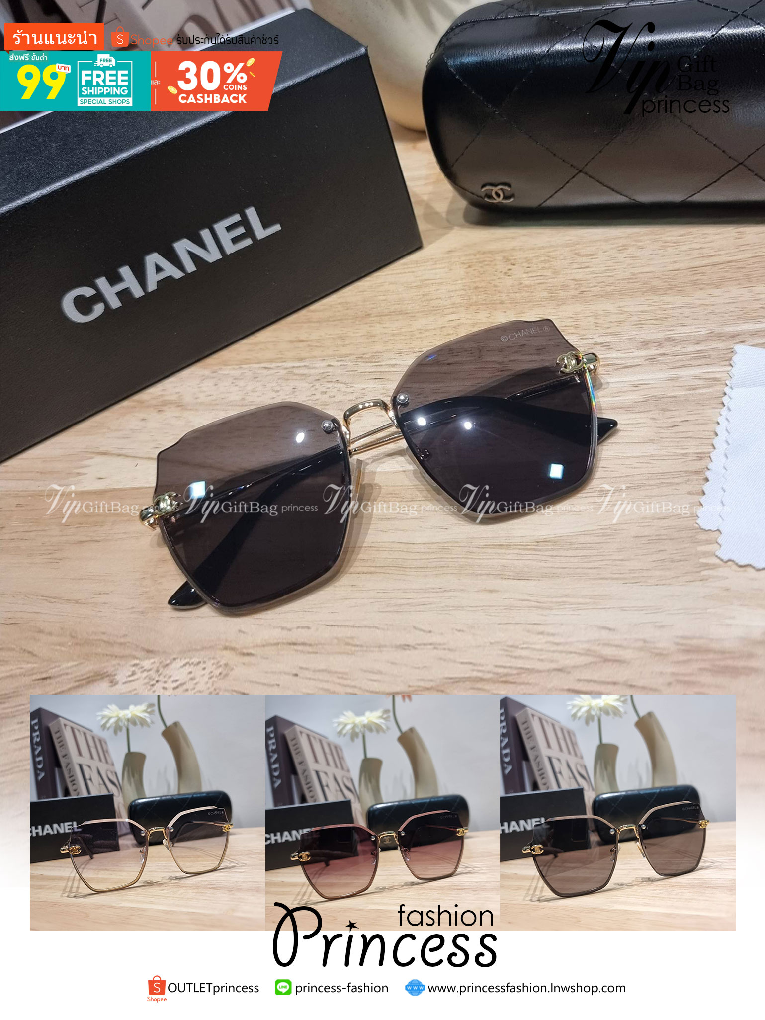 Chanel Sunglasses UV protection gift Box set สุดคุ้ม มาพร้อมอุปกรณ์ครบเซ็ท ดีไซน์ชิคมากแม่!! รับรองไม่ซ้ำใคร ใส่เสริมโหงวเฮ้ง ดูผู้ดี มีพกติดตัวไว้ไม่ตกเทรนด์ ใช้ได้ทุกโอกาส