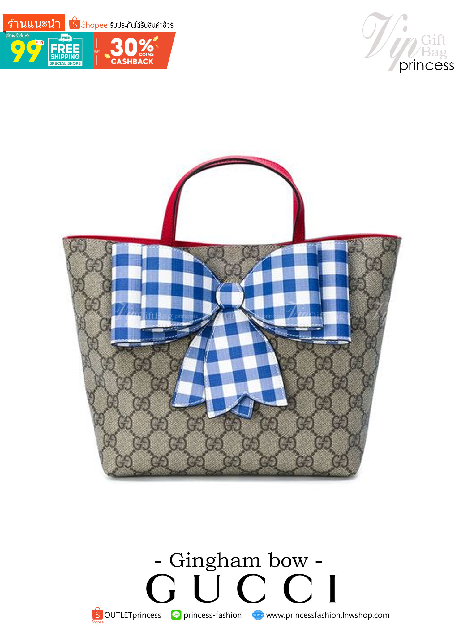 VIP 】Animal-Friendly Gucci Kid GG Supreme Tote Bag งานหนังแท้ทรงตั้งสวย ขนาดกะทัดรัด จุของได้เยอะ ใช้ได้ทั้งเด็กและผู้ใหญ่ น่ารักมากค่ะ