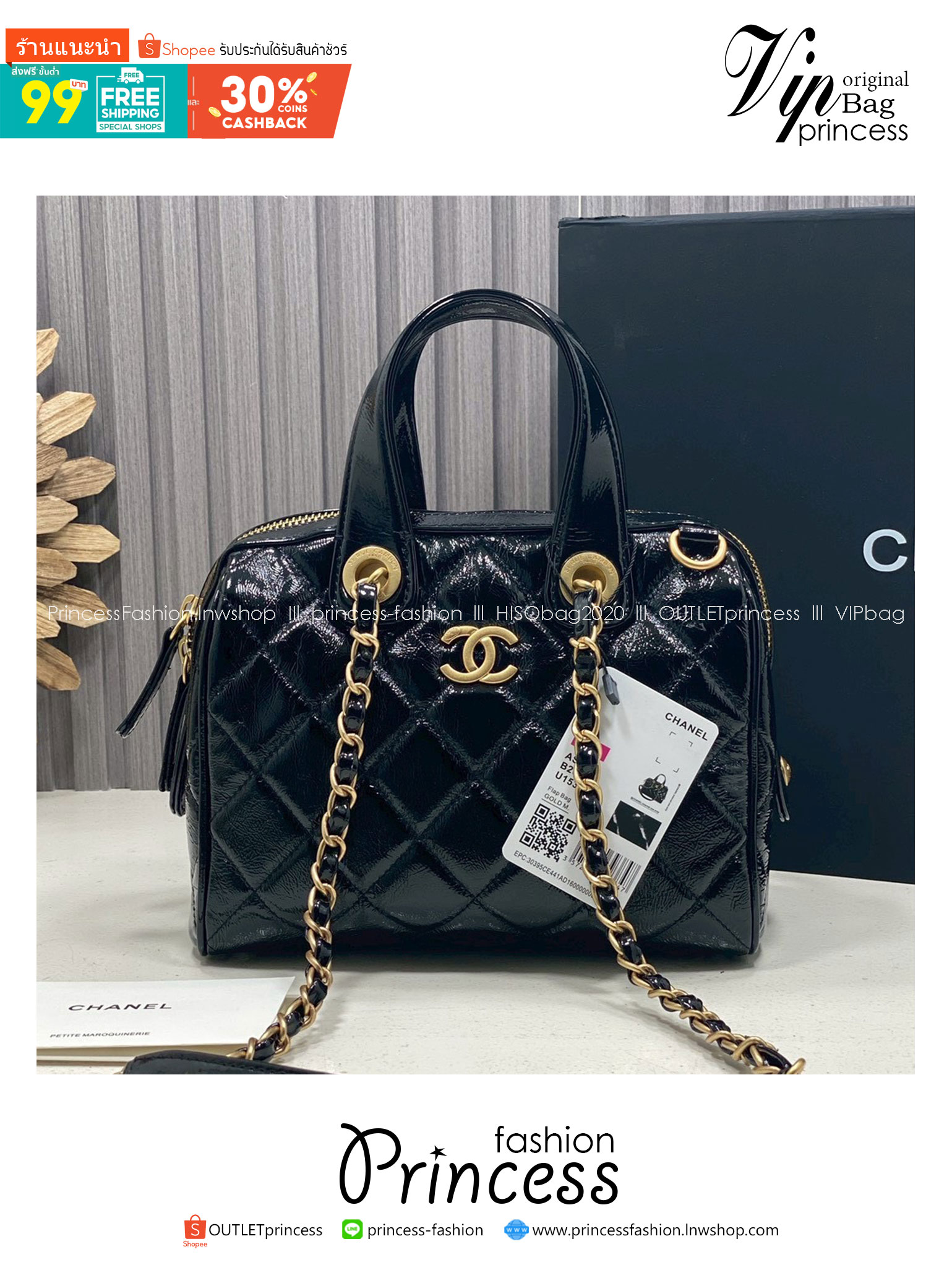 ORI หนังแท้ | Chanel Small Bowling Bag Crumpled Leather / Chanel Keepall Bag กระเป๋าถือ กระเป๋าสะพายรุ่นใหม่ล่าสุด ดีไซน์หนังยับเงา ในคอลเลกชัน Métiers d’art ปี 2024/25 ด้วยลูกเล่นของเนื้อสัมผัสและรูปแบบ