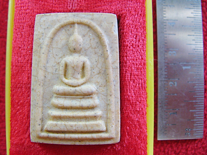 สินค้าหมดค่ะ พระสมเด็จแตกลายงาวัดระฆัง พิมพ์ทรงเจดีย์ อนุสรณ์ 122 ปี สมเด็จพระพุฒาจารย์(โต พฺรหฺมรํสี) 22 มิถุนายน 2537 พร้อมกล่องเดิมค่ะ