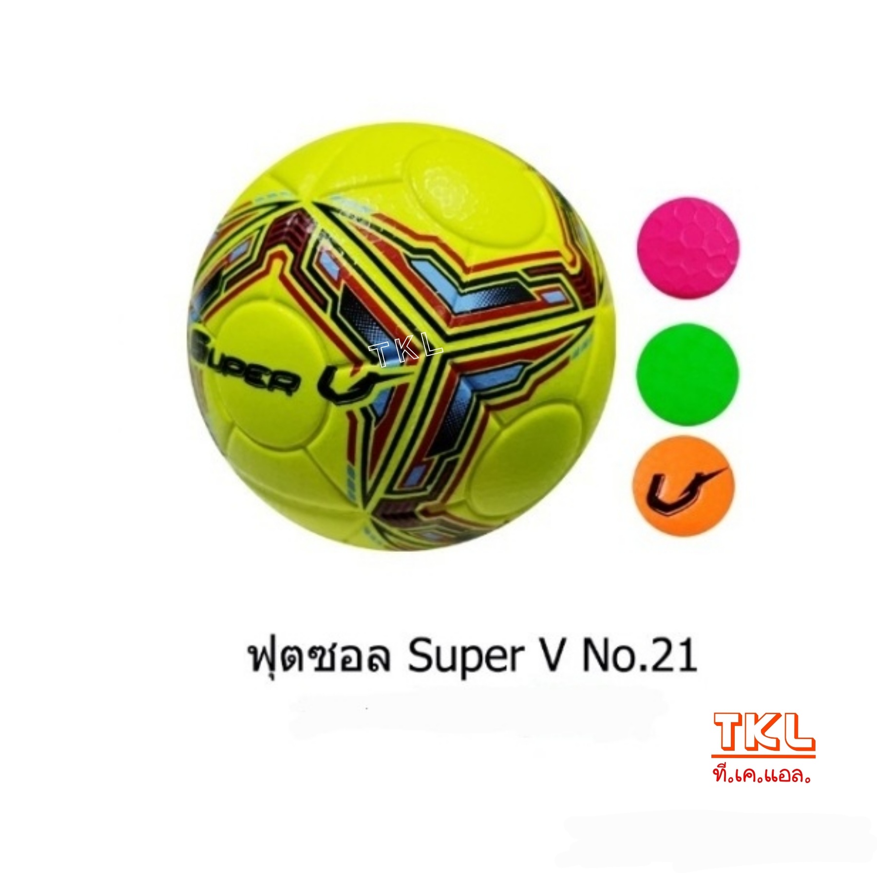 ฟุตซอล SuperV no.21