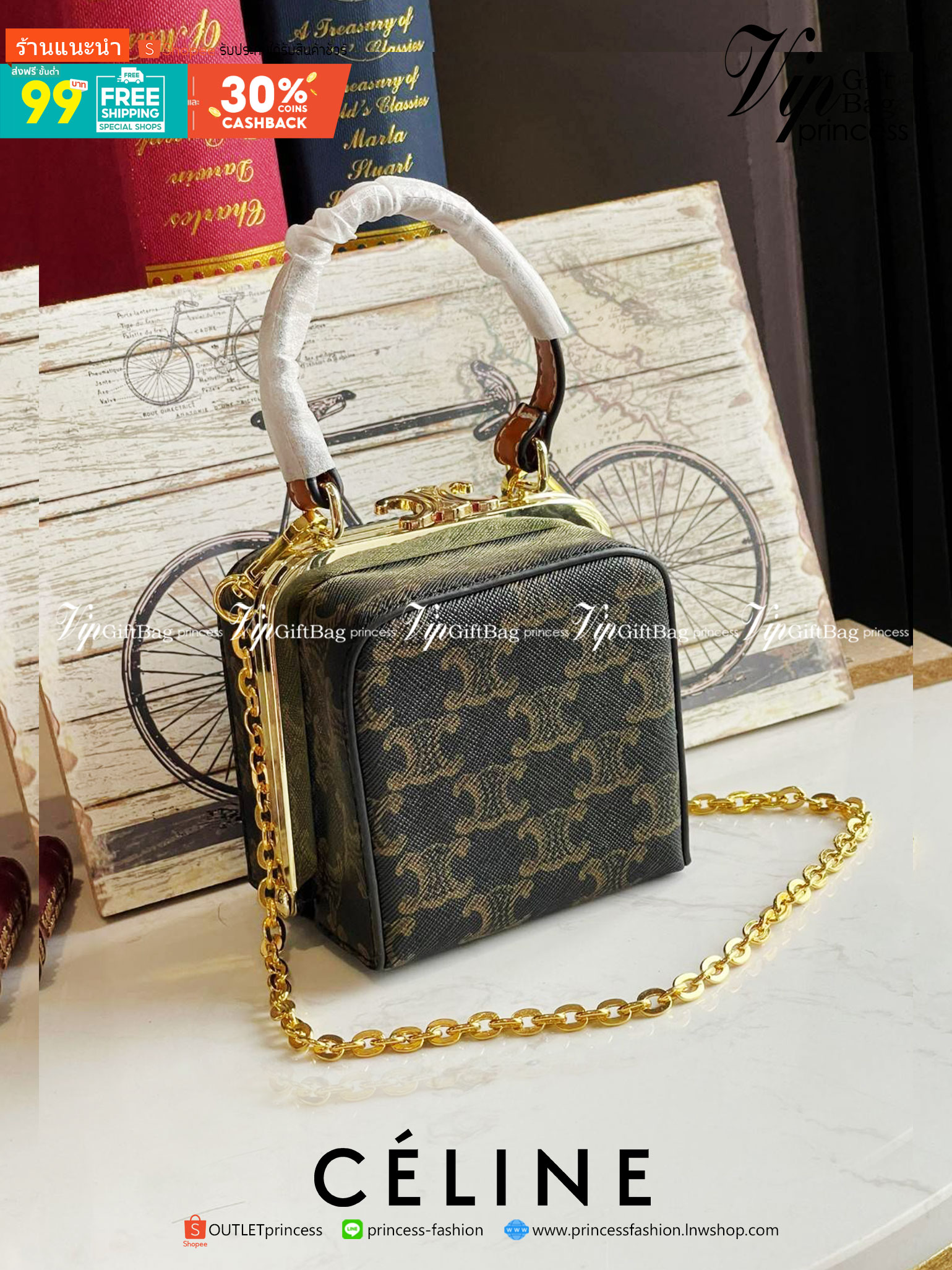 Celine Triomphe Minaudiere สาว ๆ คนไหนไม่เน้นพกของเยอะ แต่ต้องการกระเป๋าที่ให้ความเรียบหรู ดีไซน์เก๋ เหมาะสำหรับดินเนอร์มื้อค่ำ หรือช้อปปิ้งเบาๆ ใบนี้แนะนำเลยคะ เป็นกระเป๋าขนาดกะทัดรัด ถือและสะพายไหล่ได้ ให้ความคล่องตัว นับว่าเป็นอีกหนึ่งแอสเซสเซอรี่ที่น่