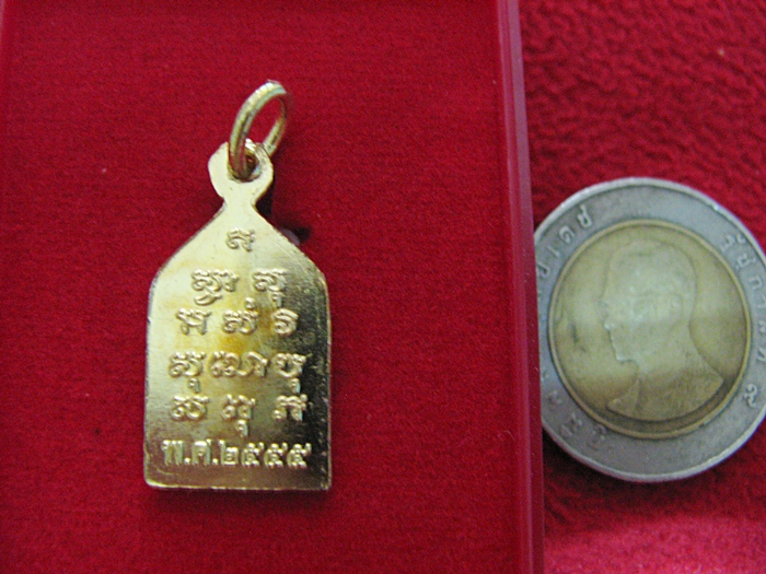 สินค้าหมดค่ะ เหรียญพระไพรีพินาศ วัดบวรนิเวศนิเวศวิหาร สีทอง พ.ศ.๒๕๕๕ พร้อมกล่องเดิมค่ะ