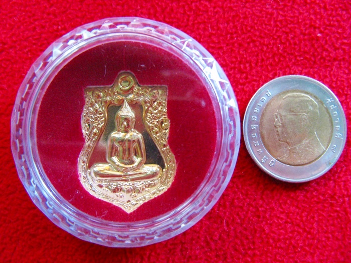 สินค้าหมดค่ะ เหรียญเสมาหลวงพ่อโสธร รุ่นอัญเชิญขึ้นจากน้ำ รุ่น2 ปี2555 เนื้อทองแดงชุบทอง พร้อมตลับเดิมค่ะ
