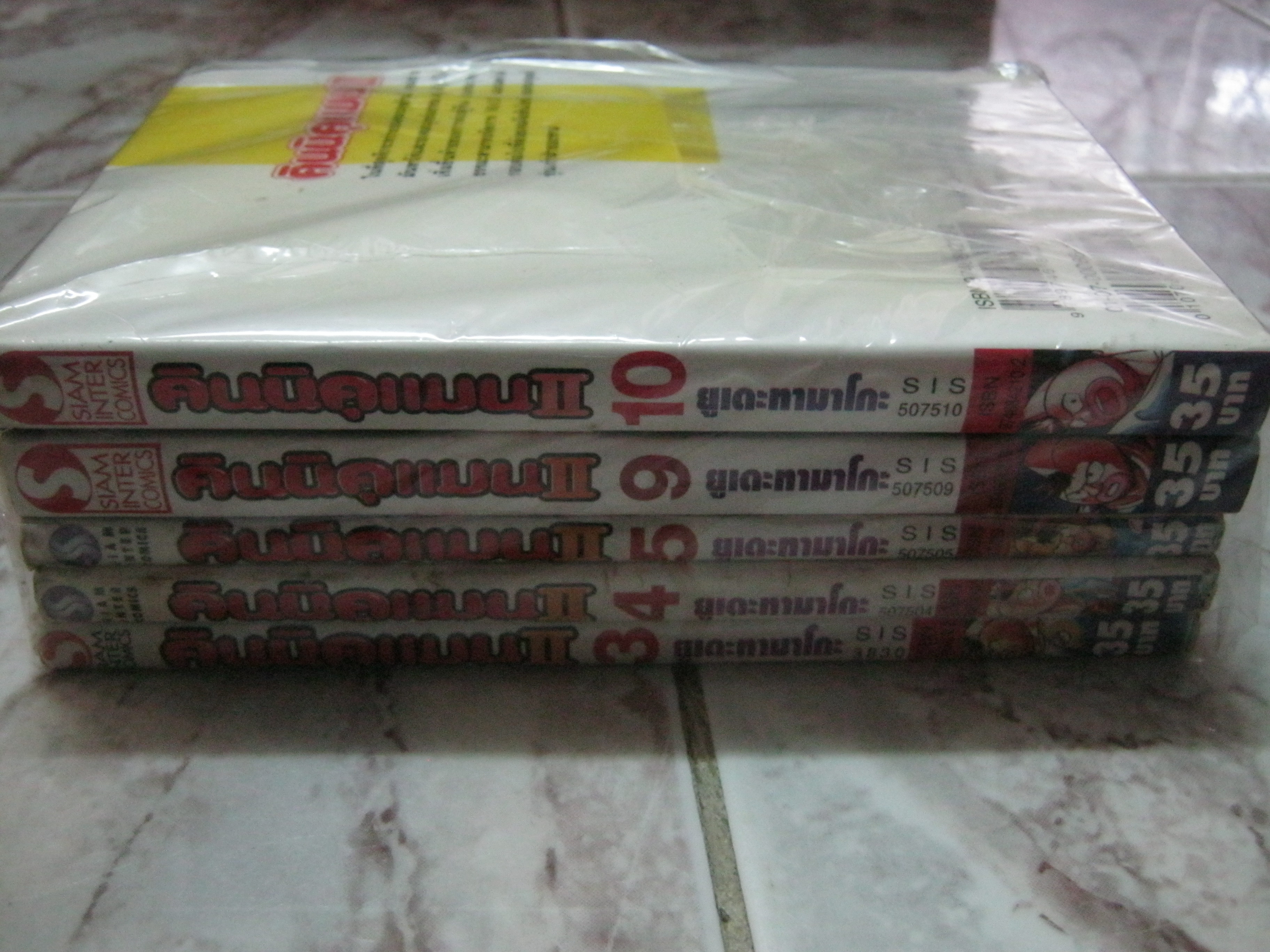 คินนิคุแมน 2 ชุด เล่ม 3.4,5,9,10 Yudetamago เขียน