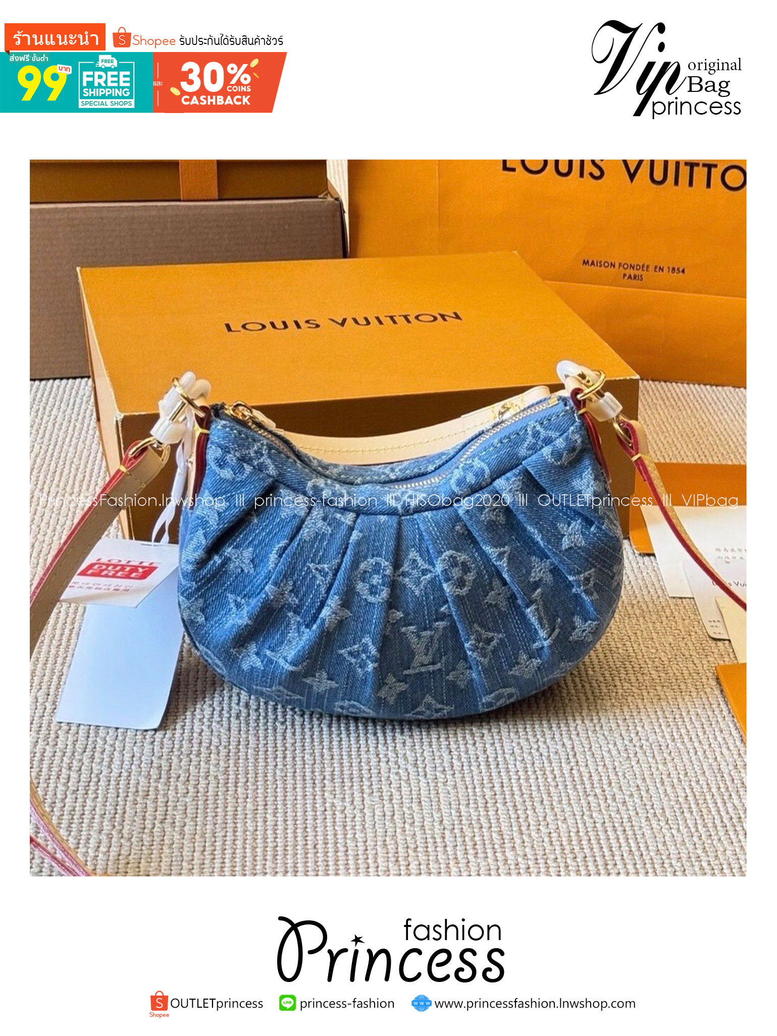 LV Pochette Valley Denim Bag กระเป๋าสะพายทรงพอชเดนิมวินเทจใบเล็กน่ารัก สุดไอคอนิกผสานสไตล์ล้ำสมัยเปี่ยมฟังก์ชัน ยังคงมีความเป็นเอกลักษณ์ ดีไซน์ลวดลายโมโนแกรมเรียบหรู