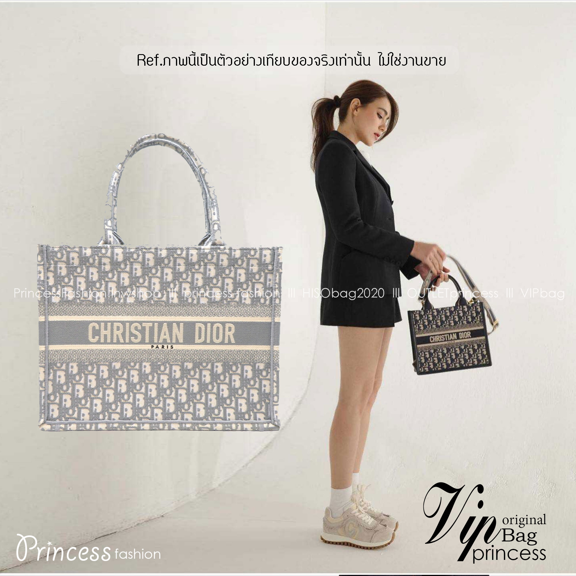 Dior small book tote bag กระเป๋าทรงโท้ทสุดฮิต ไซส์เล็ก ดีไซน์ใหม่ล่าสุด ที่มีทั้งความละมุนและหรูหรา