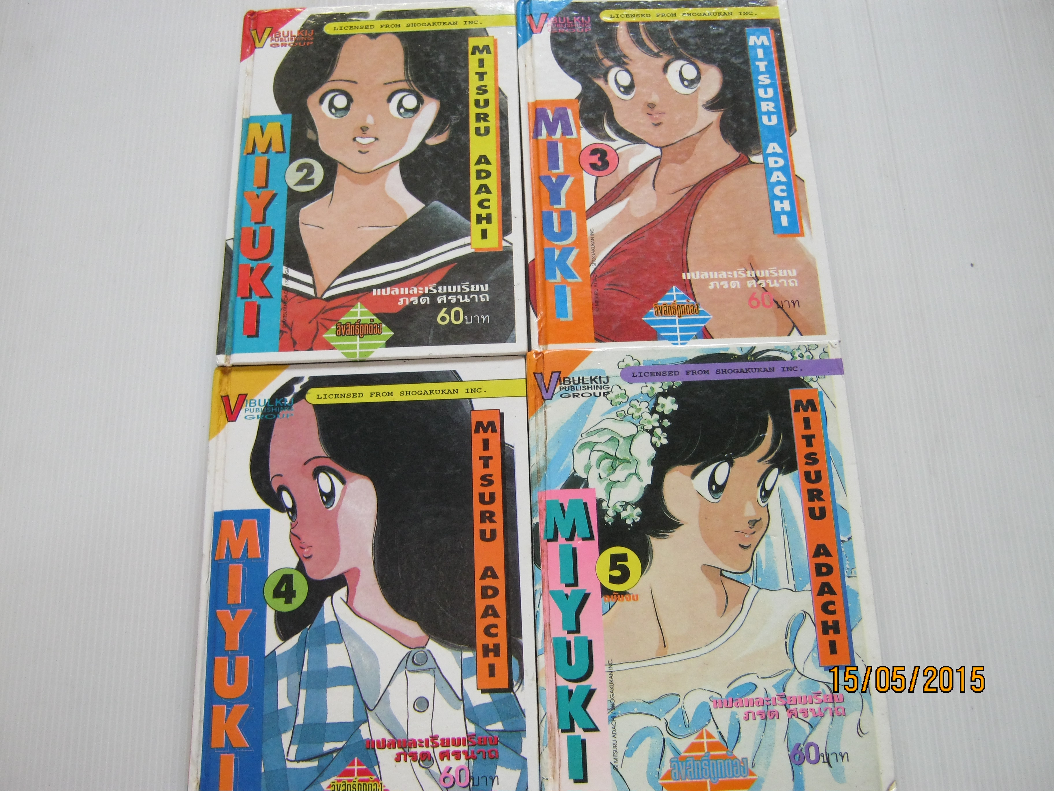 MIYUKI มิยูกิ ชุด เล่ม 2,3,4,5 ขาดเล่ม 1 ( 5 เล่มจบ ) Mitsuru Adachi ***สินค้าหมด***