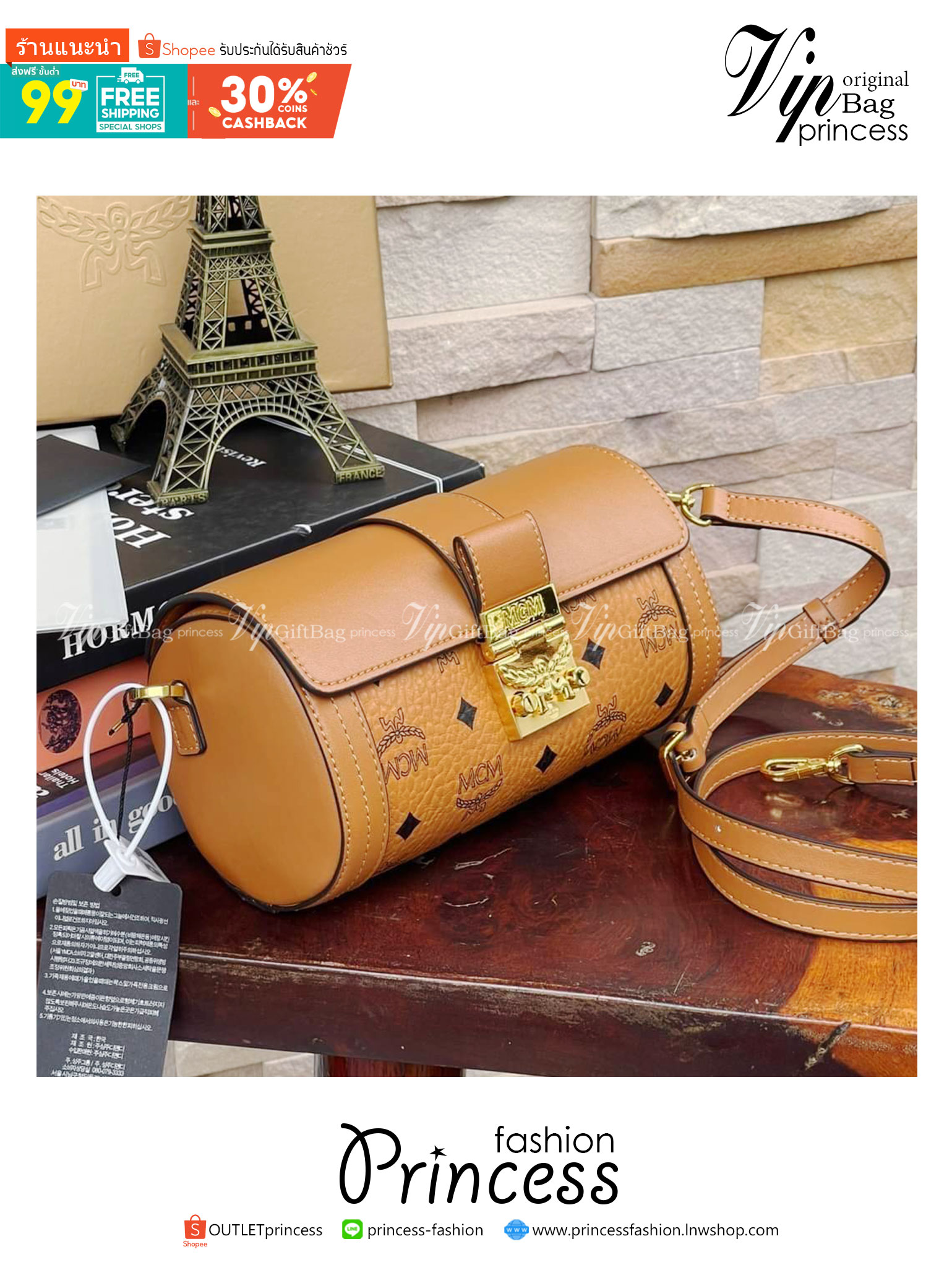 M.C.M Tracy Cylinder Bag in Visetos - Small Tracy Visetos Leather Barrel Bag พร้อมส่ง **สินค้าเกรดท็อปออริจินอล 1:1 สลับแท้ ใช้งานต่างประเทศได้