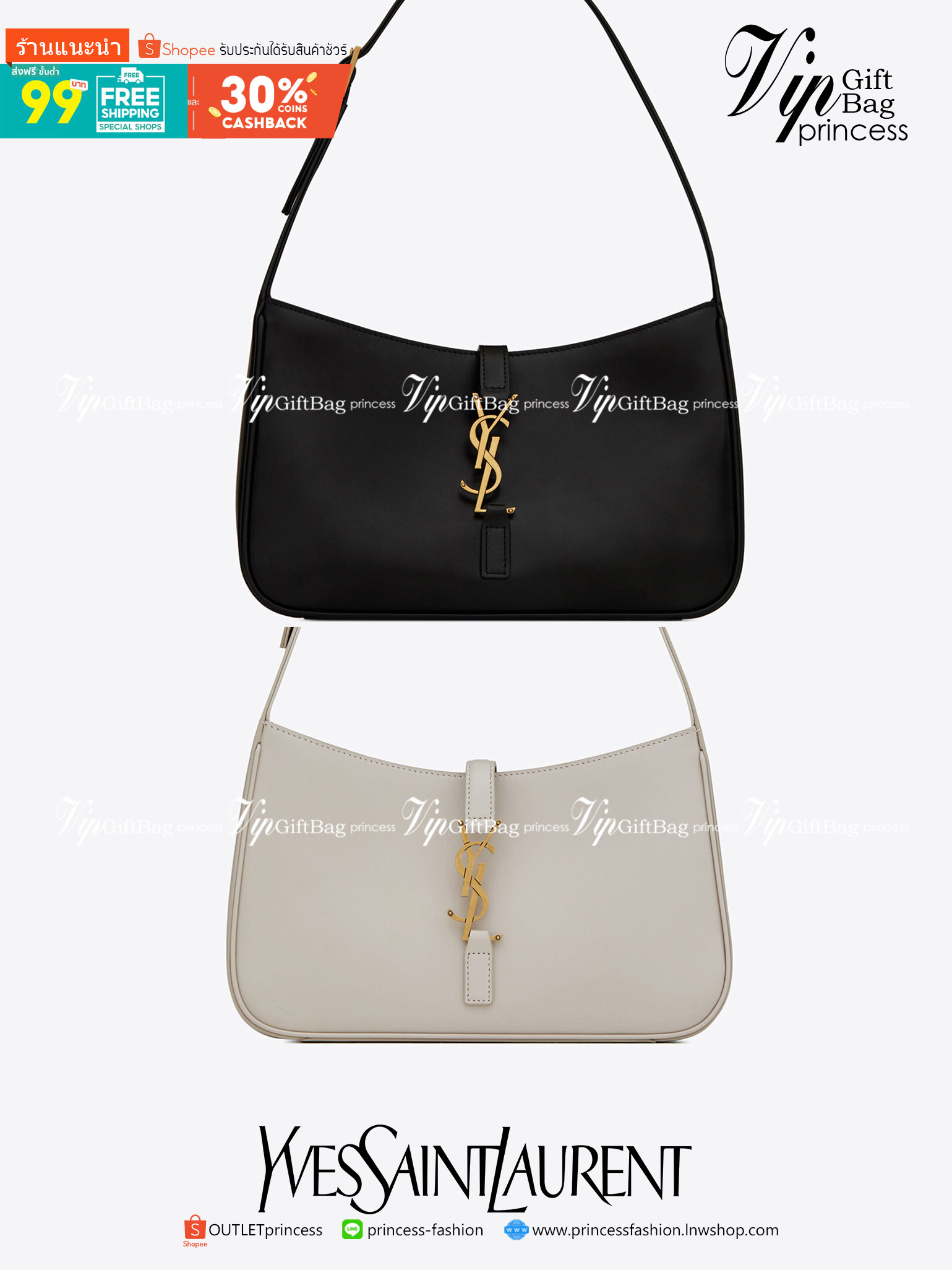 VIP 】หนังแท้ YSL SAINT LAURENT Le 5 à 7 leather shoulder bag