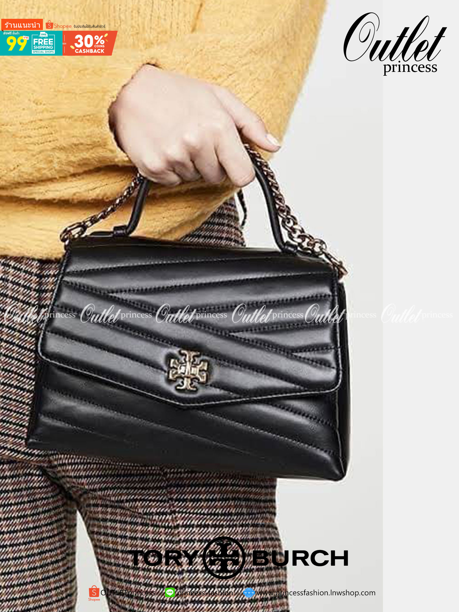 TORY BURCH Kira Chevron Top-handle Satchel กระเป๋าหนังแกะ สัมผัสนุ่มควบคู่กับดีไซน์อันเป็นเอกลักษณ์ กระเป๋าถือทรงสวยที่มีดีไซน์อันเป็นเอกลักษณ์ไม่เหมือนกับที่ไหน ด้วยการตัดเย็บหนังแกะแสนนุ่มแบบลายบุสองชั้น เพิ่มมูลค่าด้วยสายสะพายที่ทำจากโลหะสีทอง อีกทั้งย