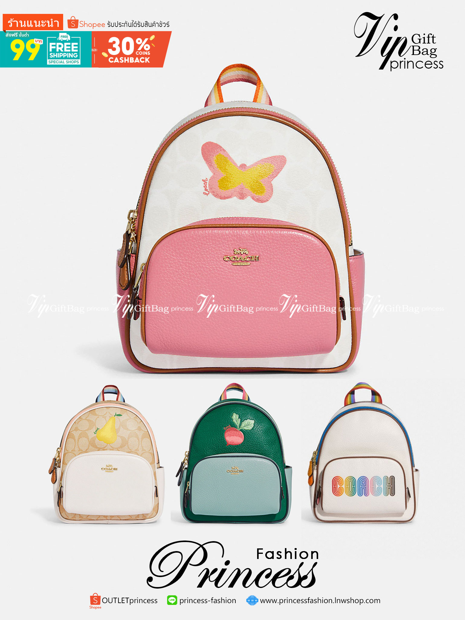 COACH Mini Court Backpack In Signature Canvas With Butterfly / With Radish C8259 C8257 🌈ต่อกันเลย สวยกันก่อน วางน้องไม่ลงเลยจริงๆค่าา😍 พร้อมส่ง! ยังไม่เข้าไทย กับกระเป๋าสะพายหลังแบบมีหูหิ้วในตัว บอกก่อนเลยว่าหนังของน้องทั้งนิ่ม ทั้งสวย อย่