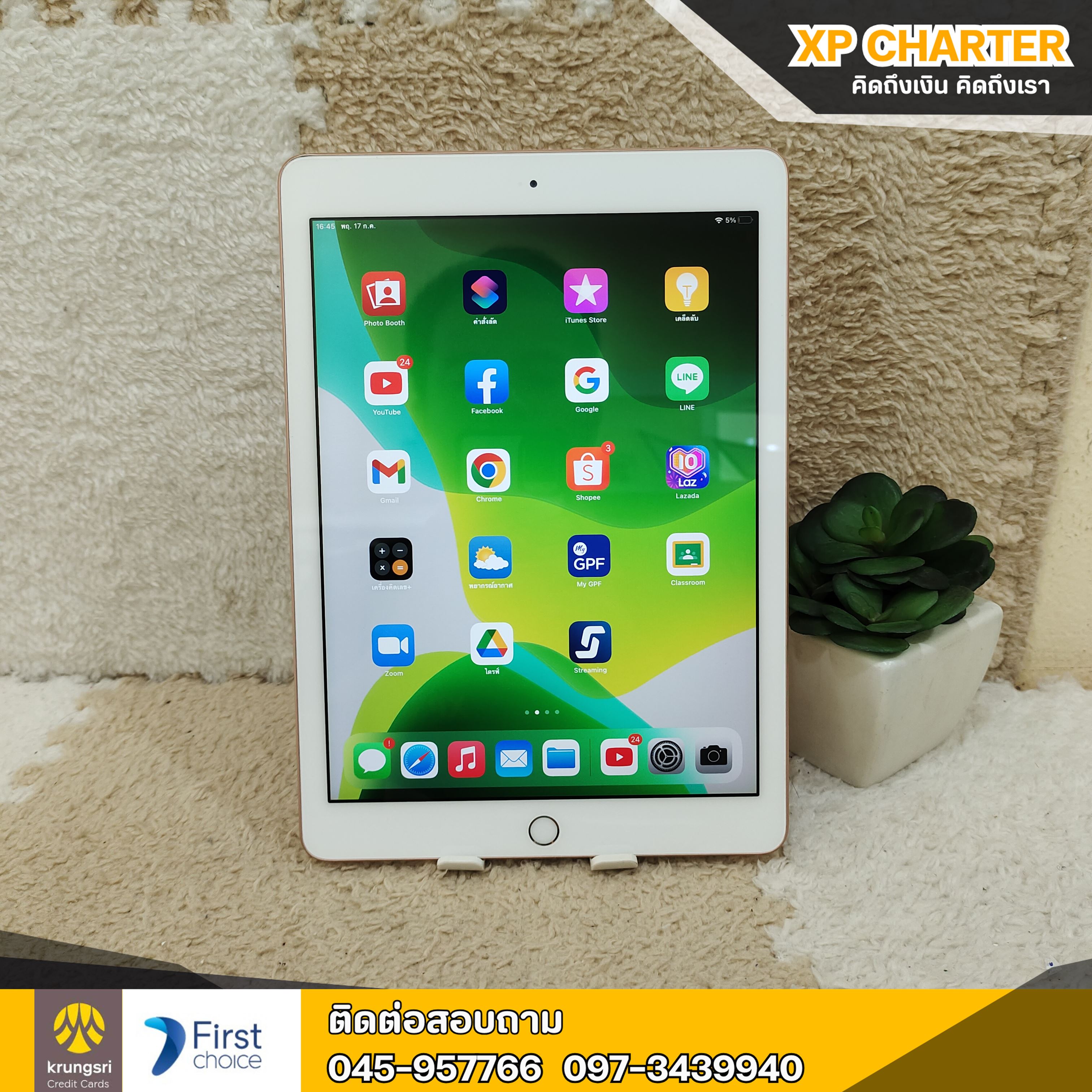 (รหัสสินค้า ร16478) iPad Gen 6 32/TH จอ9.7นิ้ว ** เป็นสินค้าขายตามสภาพ ไม่มีประกันร้าน **
