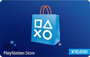 PlayStation Network Card 10,000 Yen