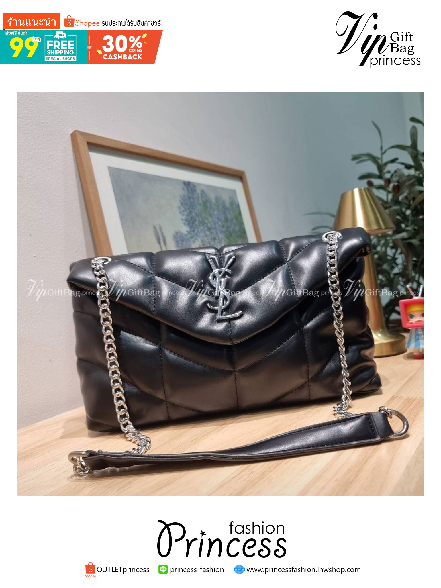 YSL PUFFER SMALL CHAIN BAG IN QUILTED / Yves Saint laurent puffer small chain bag in quilted กระเป๋าสะพายรุ่นยอดนิยม ทรงสวย ใช้ได้บ่อยไม่มีเบื่อ