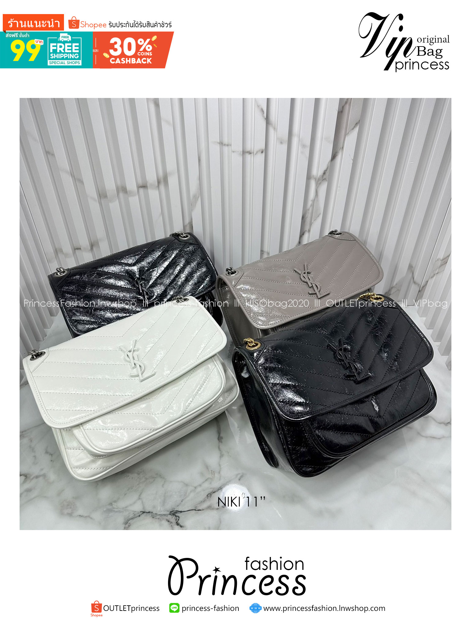 medium YSL Niki shoulder bag 11" กระเป๋าสะพายทรงคลาสสิค รุ่นยอดนิยมของแบรนด์ที่ใครๆก็ต้องมีใช้ ดีไซน์เรียบหรู