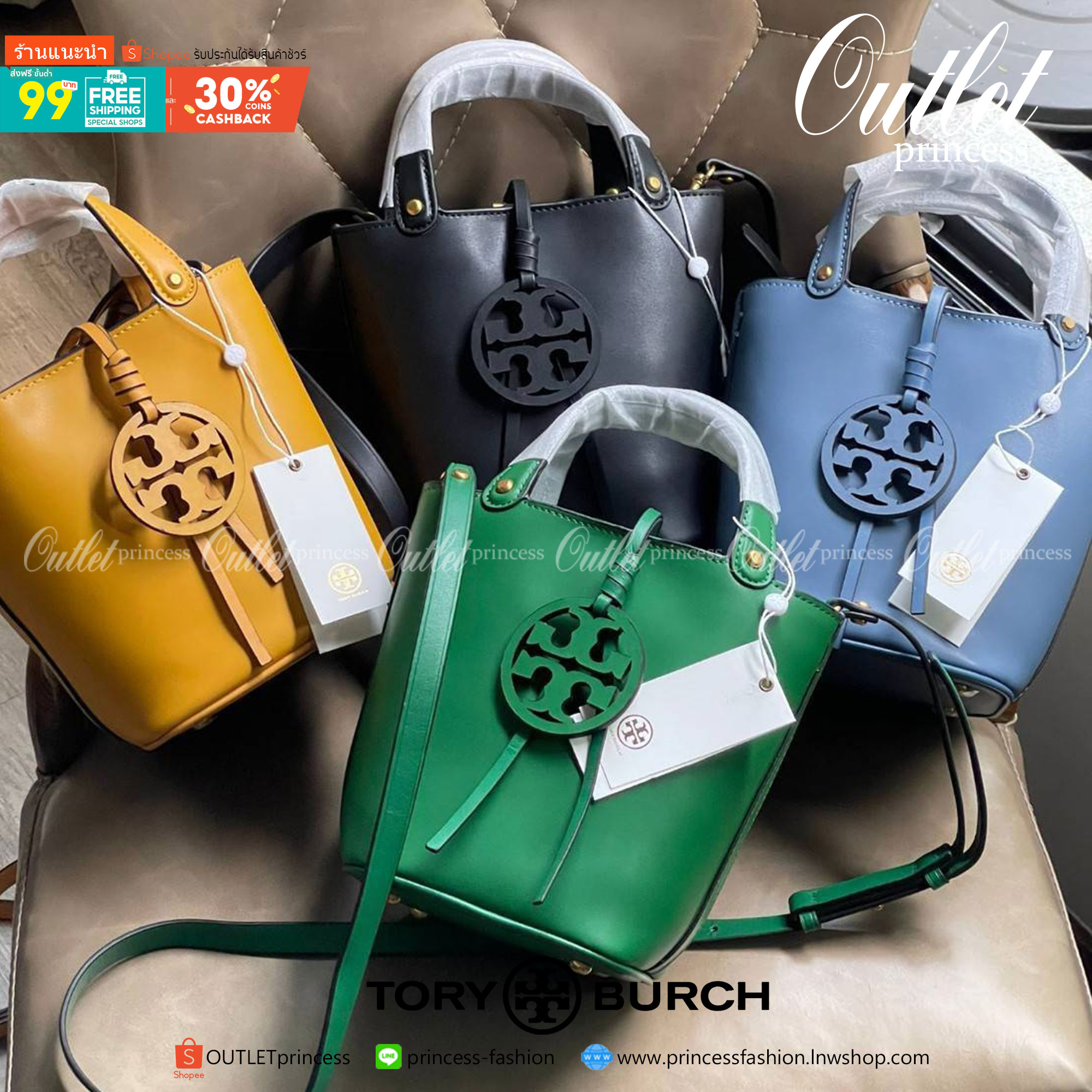 ของแท้ 💯% Tory burch miller mini bucket bag กระเป๋าทรงคลาสสิคจากTory burch มาพร้อมกับรูปทรงถัง ขนาดน่ารักกำลังดี