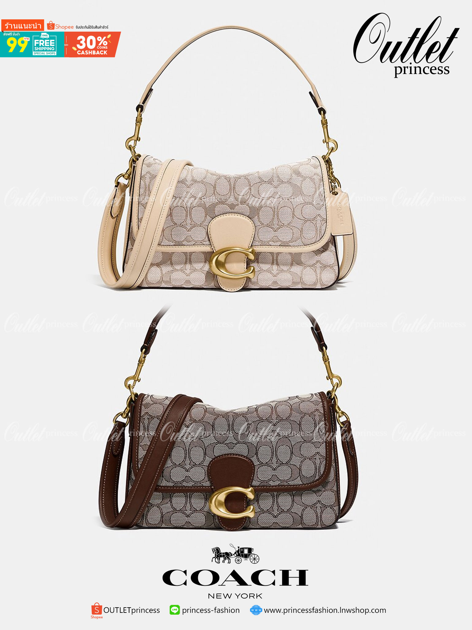 สวย คลาสสิคมากๆจ้าา COACH SOFT TABBY EUROPEAN CLASSIC UPGRADE PORTABLE BAG((C4821)) พร้อมส่งทันทีค่ะ สินค้าออกใหม่!! กระเป๋าหิ้ว//สะพายข้างได้ สุดคุ้ม! วัสดุ jacquard+หนังแท้ ได้สวยงาม คลาสสิคมากๆค่ะ น้ำหนักเบา เปิดปิดแบบกระดุมแม่เหล็กเป็นอะไหล่โลโก้แบรนด