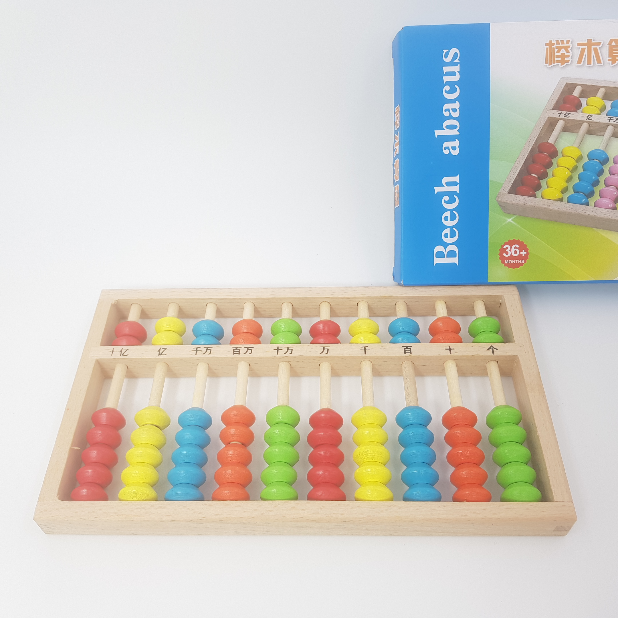 ลูกคิดไม้10หลักสำหรับเด็กเล็ก5สี Beech Abacus ลูกคิดไม้บีช