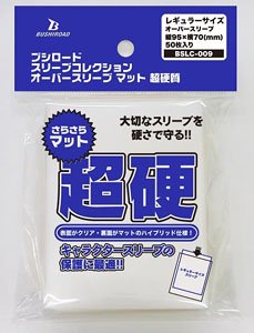 ซองคุมสลีปบัดดี้ไฟท์ ของแท้ Bushiroad Sleeve Collection Over Sleeve Mat Ultra Hard หน้าใส หลังขุ่น ซองคุม BSLC-009