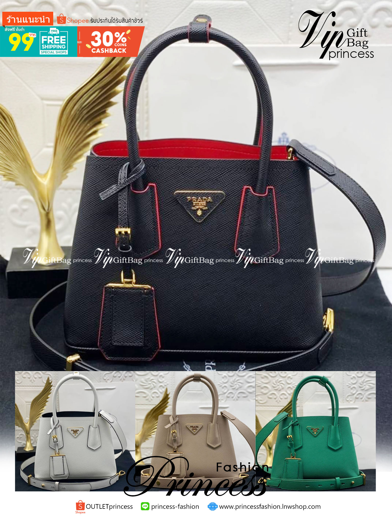 25cm Prada Small Saffiano Leather Double Bag / Prada Double Bag กระเป๋าสะพายพราด้า อีกหนึ่งรุ่นฮิต ให้พื้นที่จุของกว้างขวาง เป็น Tote Bag ใช้งานง่าย ได้ทุกที่ ทุกโอกาส ด้วยขนาดของกระเป๋าที่สามารถจุของได้หลากหลาย เป็นอีกรุ่นที่เหมาะสมสำหรับการเป็น Everyday