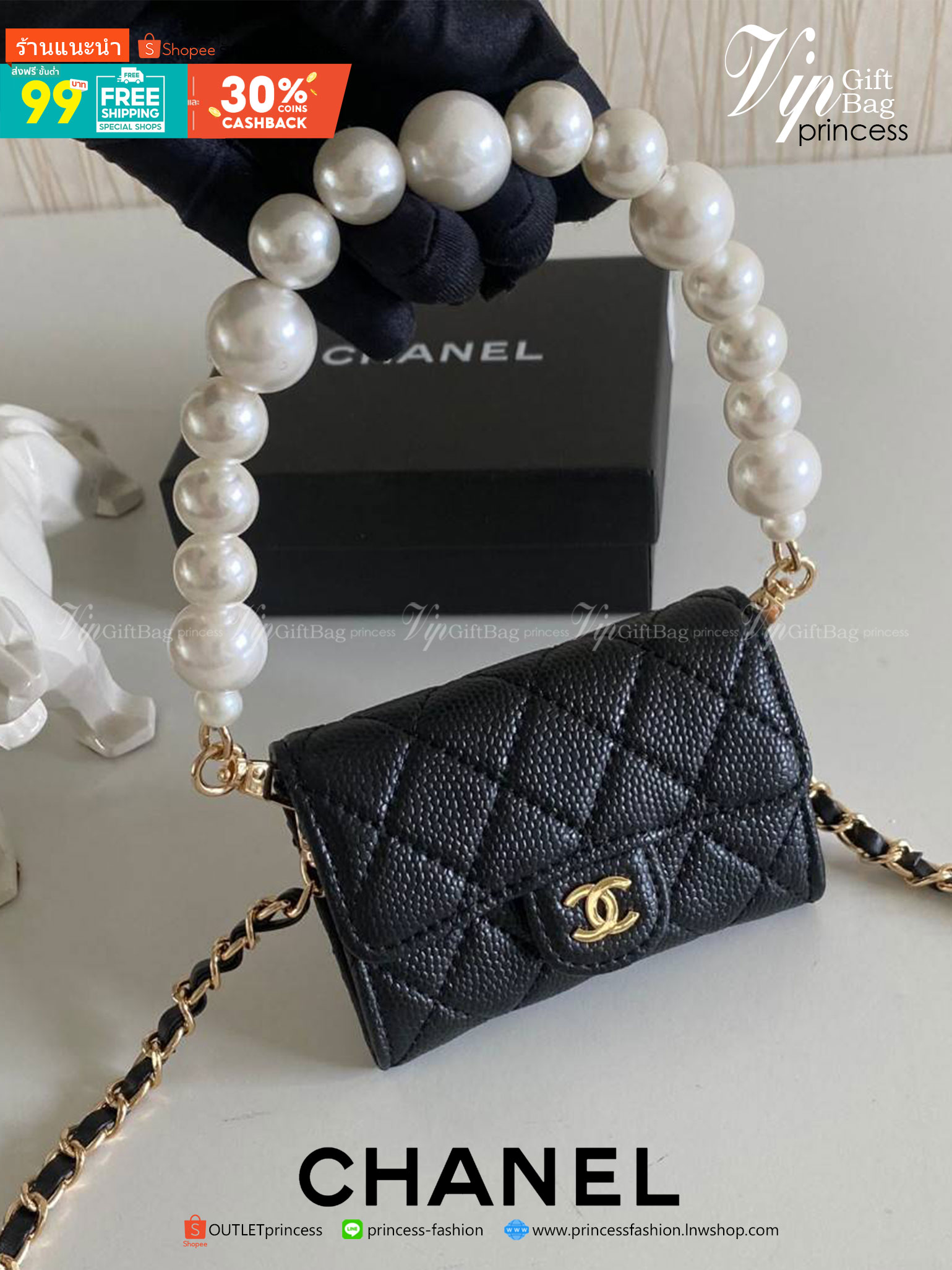 พรีเมี่ยมกิ๊ฟแท้ 100% 】พร้อมส่งที่ไทยที่นี่ที่ Chanel pearl with chain wallet
