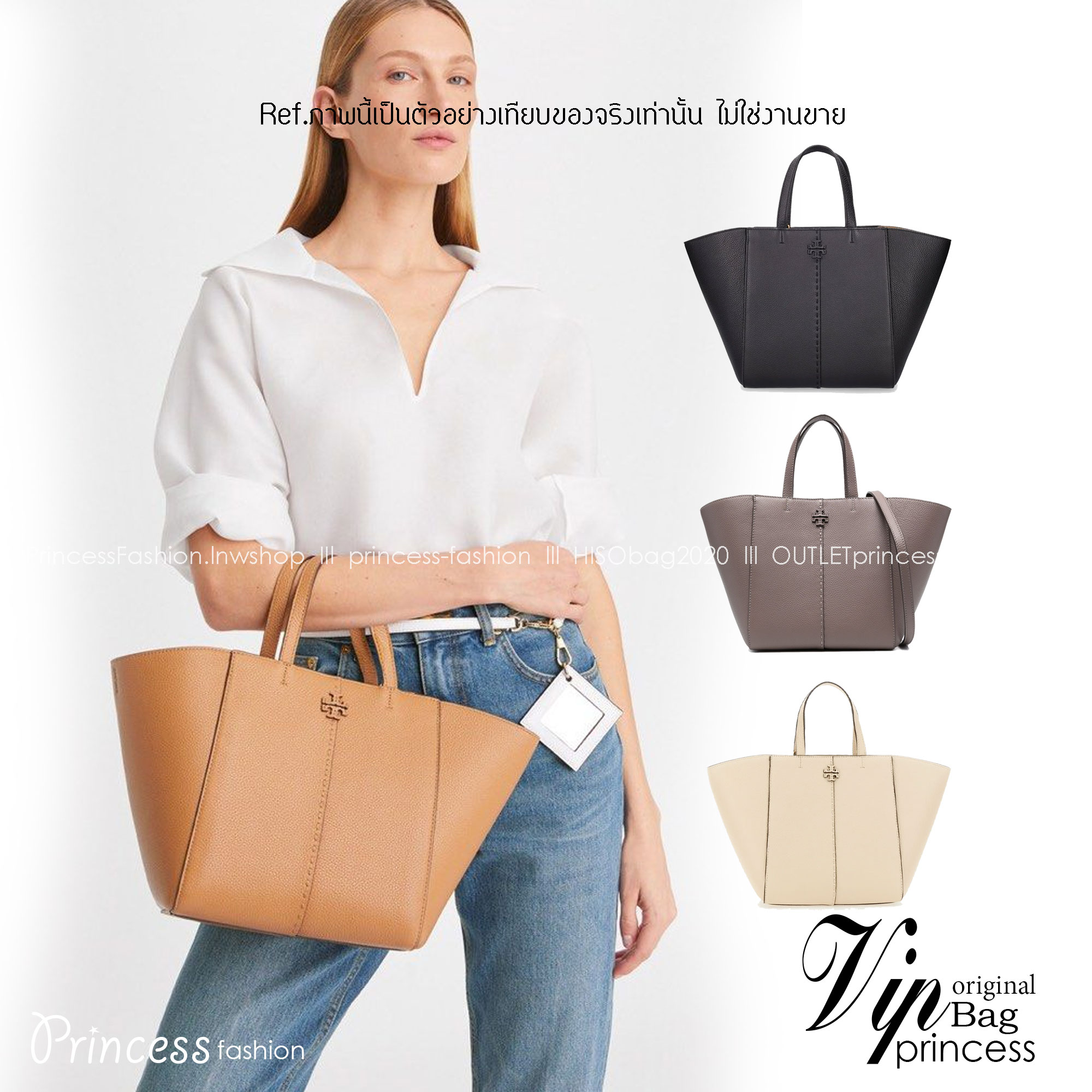 Tory Burch McGraw Leather Tote Bag / Tory Double T Tote Bag / TORY TOTE BAG พร้อมส่ง 4 สี กระเป๋าสะพายทรงโท้ท จุของได้เยอะใบนี้ตอบโจทย์ได้ดีมาก โทนสีเรียบง่าย แฝงไปด้วยความดูดี สุขุมและเป็นผู้ใหญ่