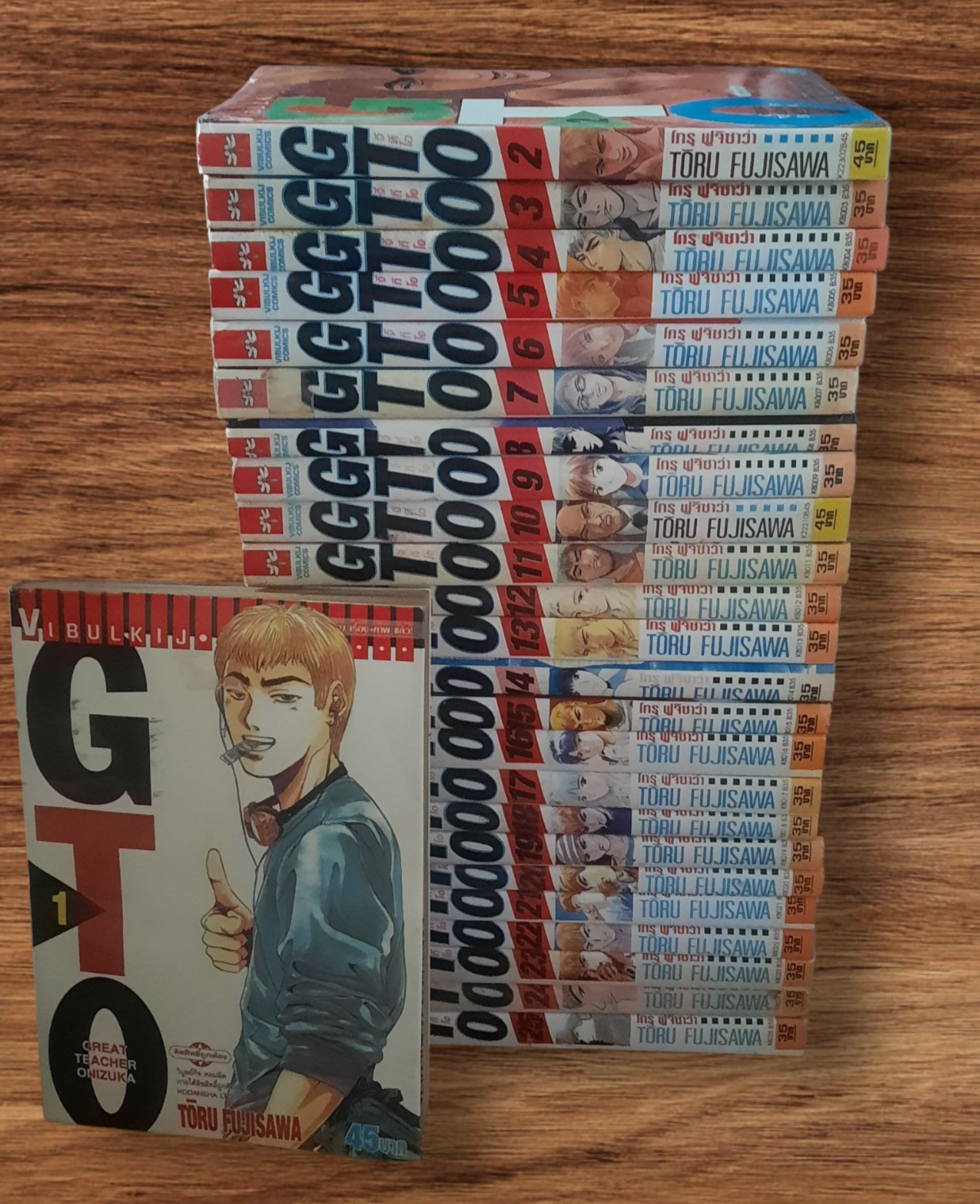 GTO ครบชุด 25 เล่มจบ