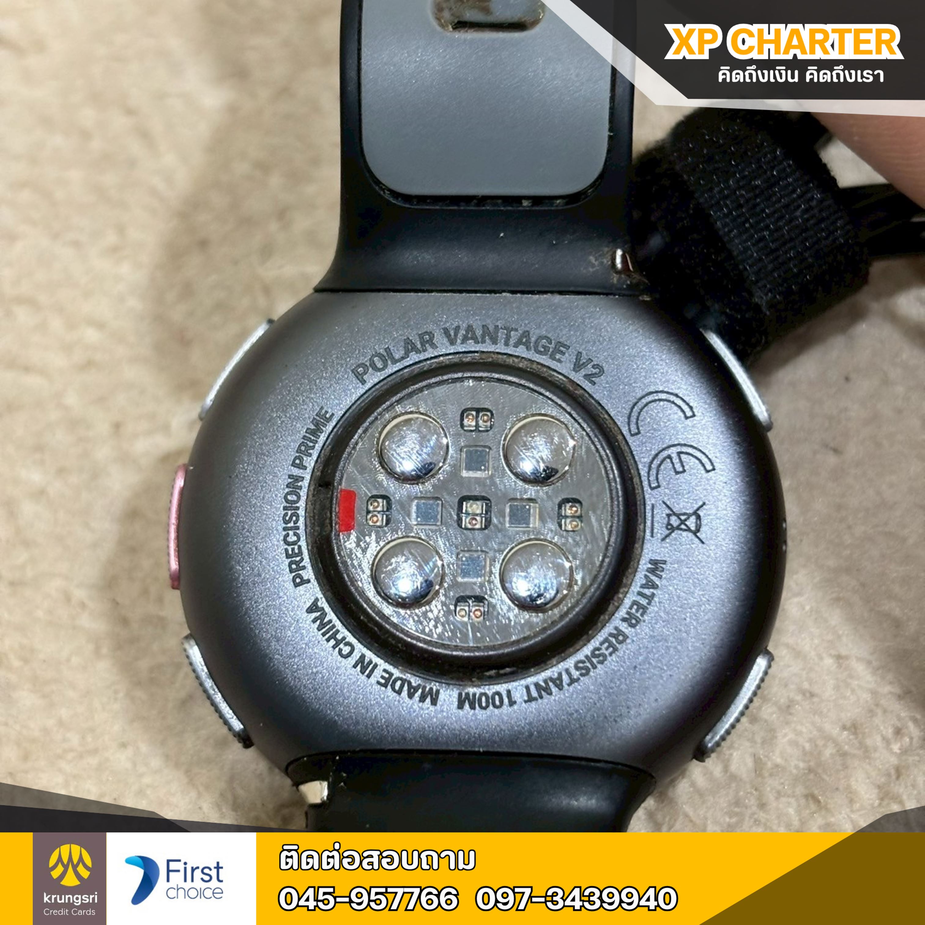 (รหัสสินค้า ร15300) POLAR VANTAGE V2 สมาร์ทวอทช์หน้าปัด 47 มม **สินค้าขายตามสภาพ ไม่มีประกันร้าน **