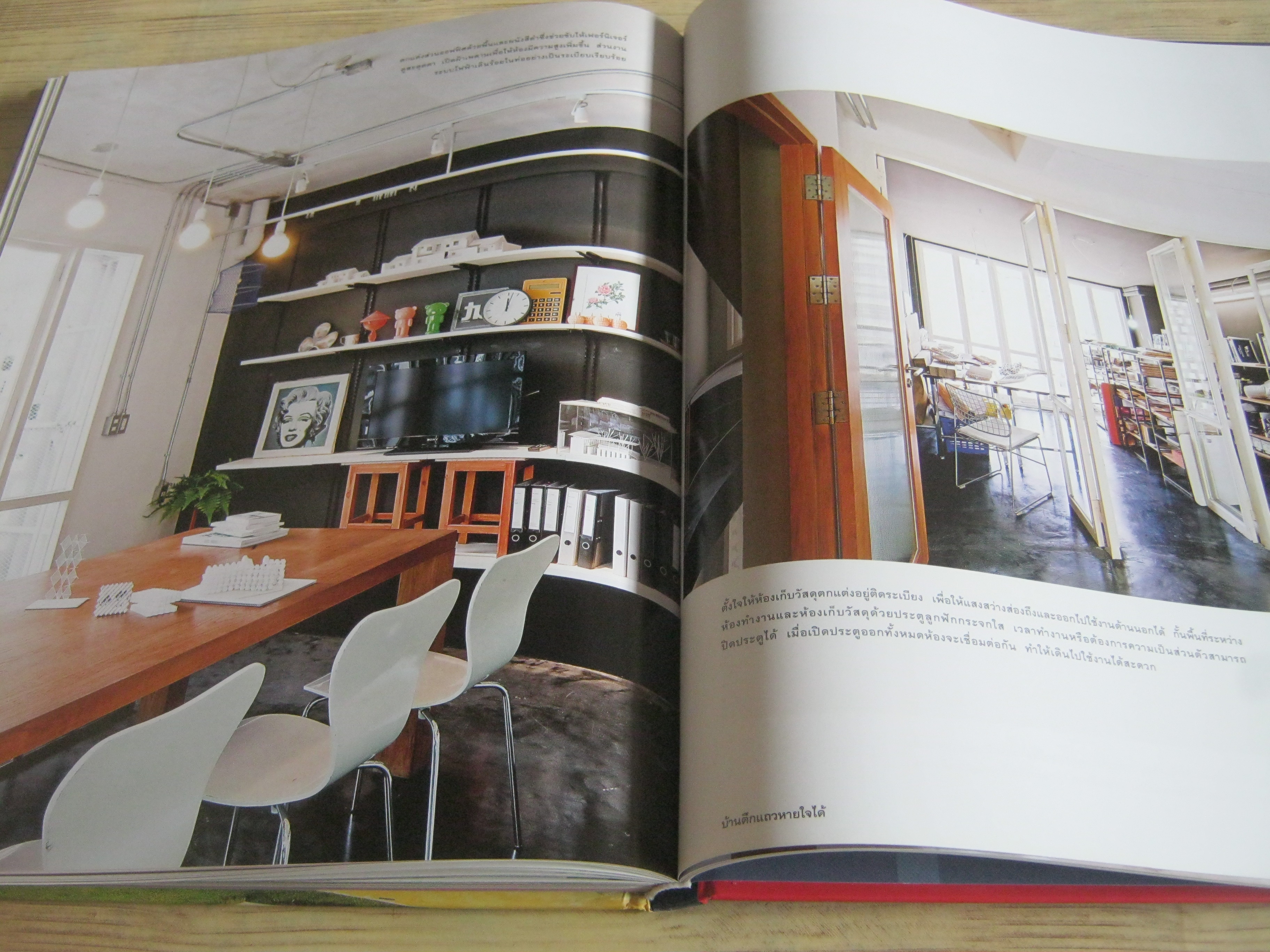 SMART DESIGN HOUSES ยากเพื่อง่าย โดย ทีมงานบ้านและสวน