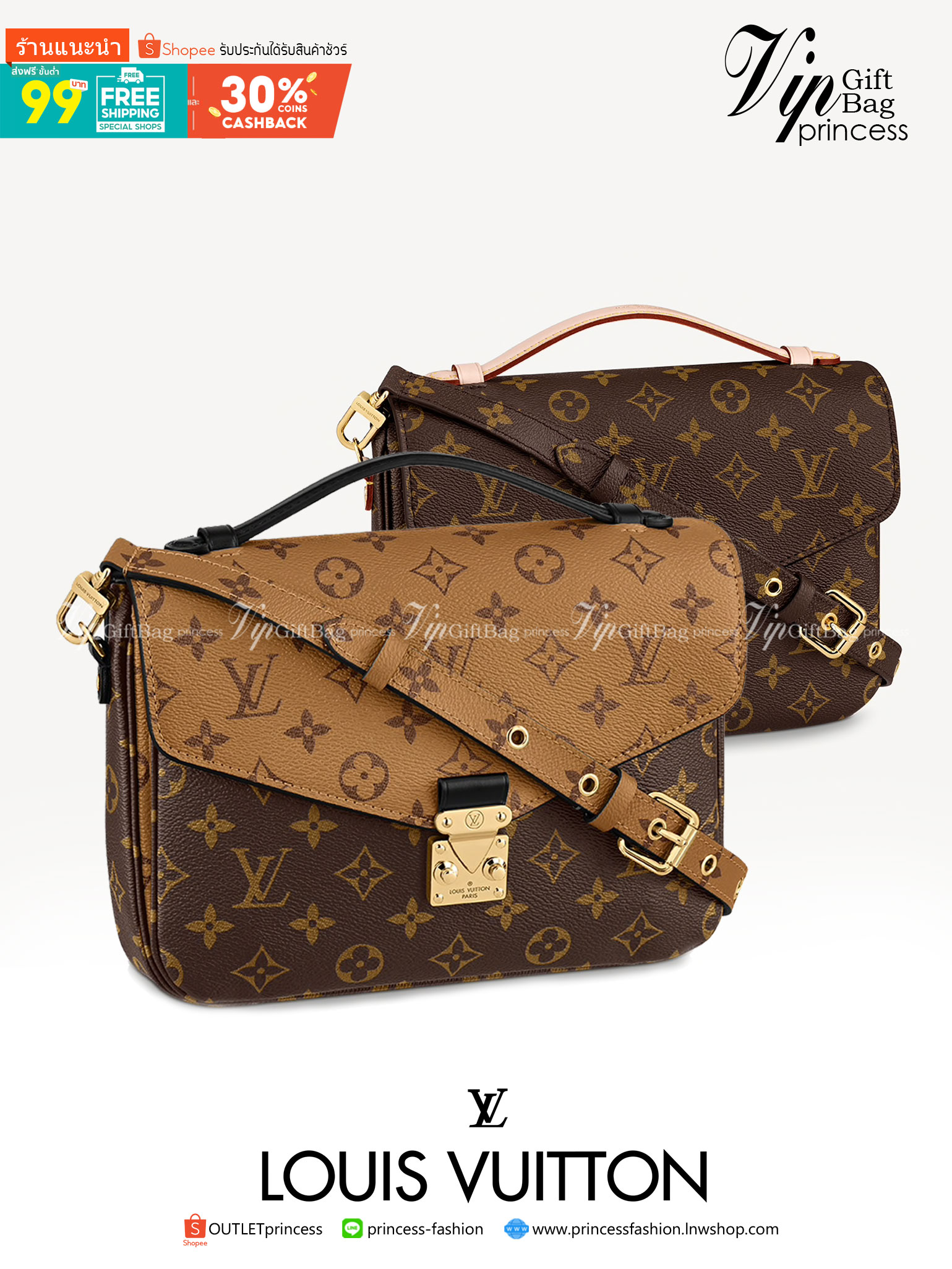 หนังแท้ LOUIS VUITTON POCHETTE MÉTIS พร้อมส่งที่ไทย 2Colors MONOGRAM REVERSE