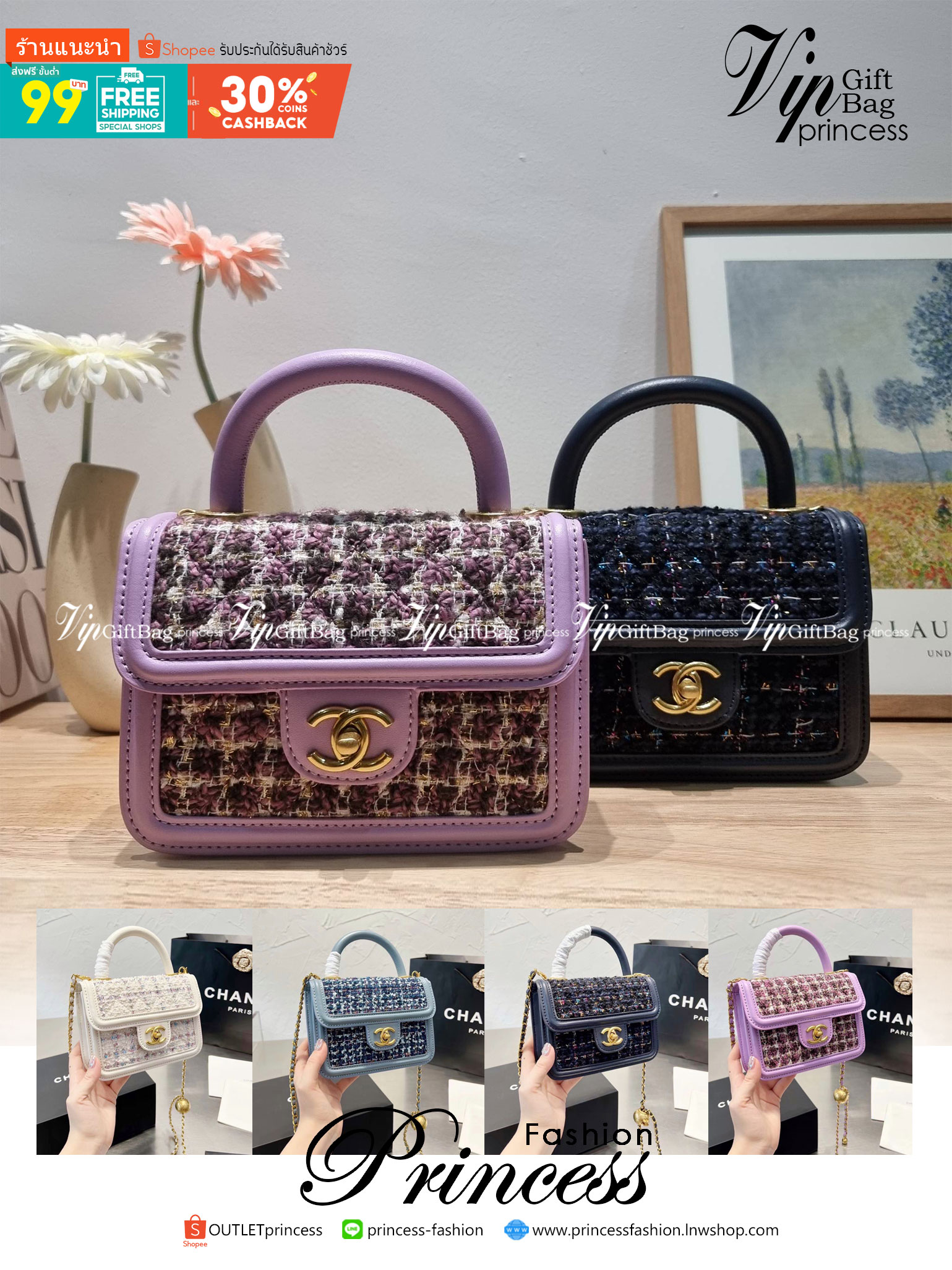Chanel tweed mini flap bag / Chanel mini top handle กระเป๋าสะพายงานผ้าทวิตเอกลักษณ์เฉพาะของแบรนด์ งานสวยเป๊ะ มาพร้อมสายยาวถอดออกถือสวยๆเริ่ดๆ คิวท์มาก!! ดีเทลน่ารักเพียบ!!