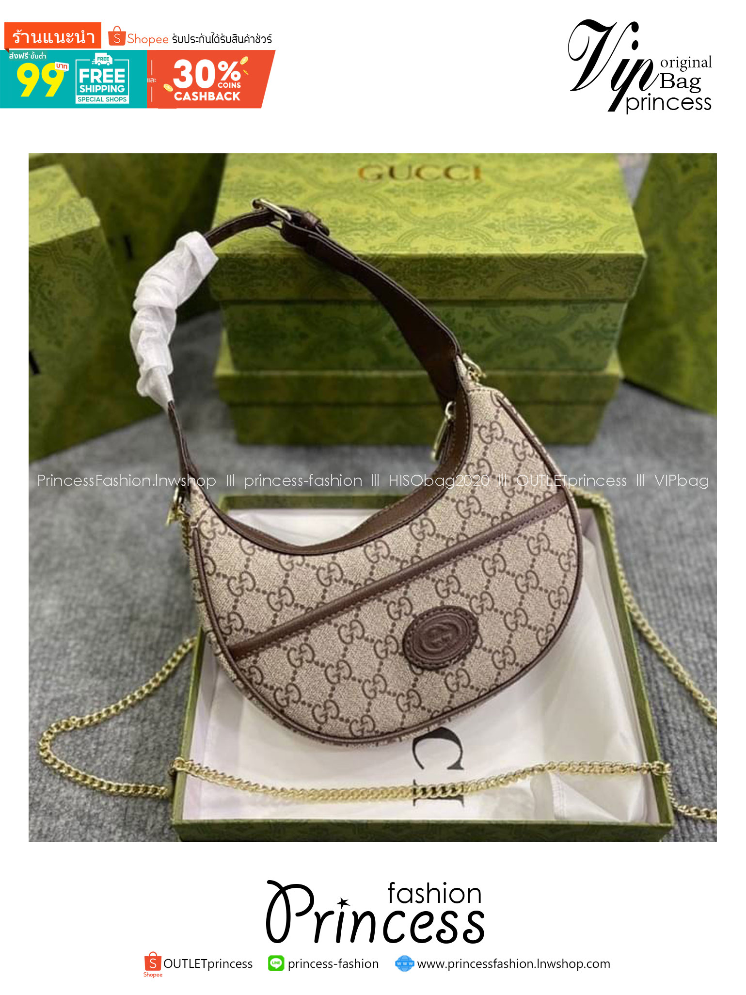GUCCI half-moon Ophidia mini shoulder bag กระเป๋าสะพายไหล่รูปทรงพระจันทร์เสี้ยว Canvas GG Supreme กระเป๋าขนาดมินิให้ความรู้สึกย้อนยุคอันโดดเด่น สไตส์วินเทจ