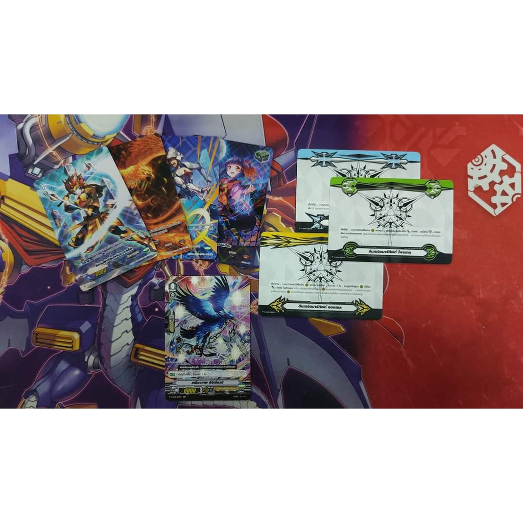 พร้อมส่ง แวนการ์ดไทย V Collection Pack Booster Set05 (VGT-V-CP05) 1กล่อง 20 ซอง