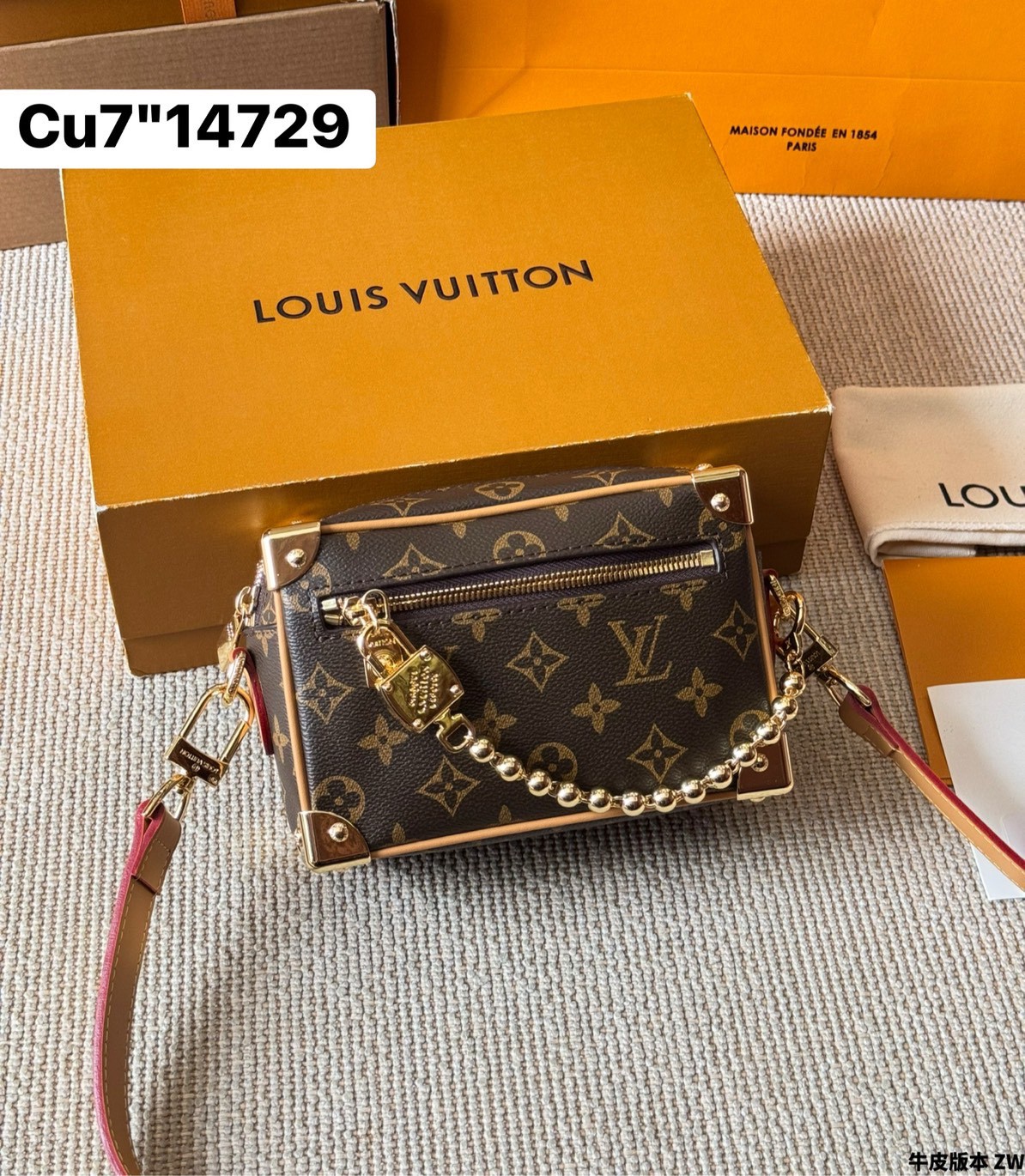 LV Mini Soft Trunk G69 monogram archive กระเป๋าสะพายทรงกล่อง ดีไซน์ใหม่ประดับสายโซ่กลมสีทองโดดเด่น ไอเท็มหรูหราย้อนยุค ผสมผสานความทันสมัย