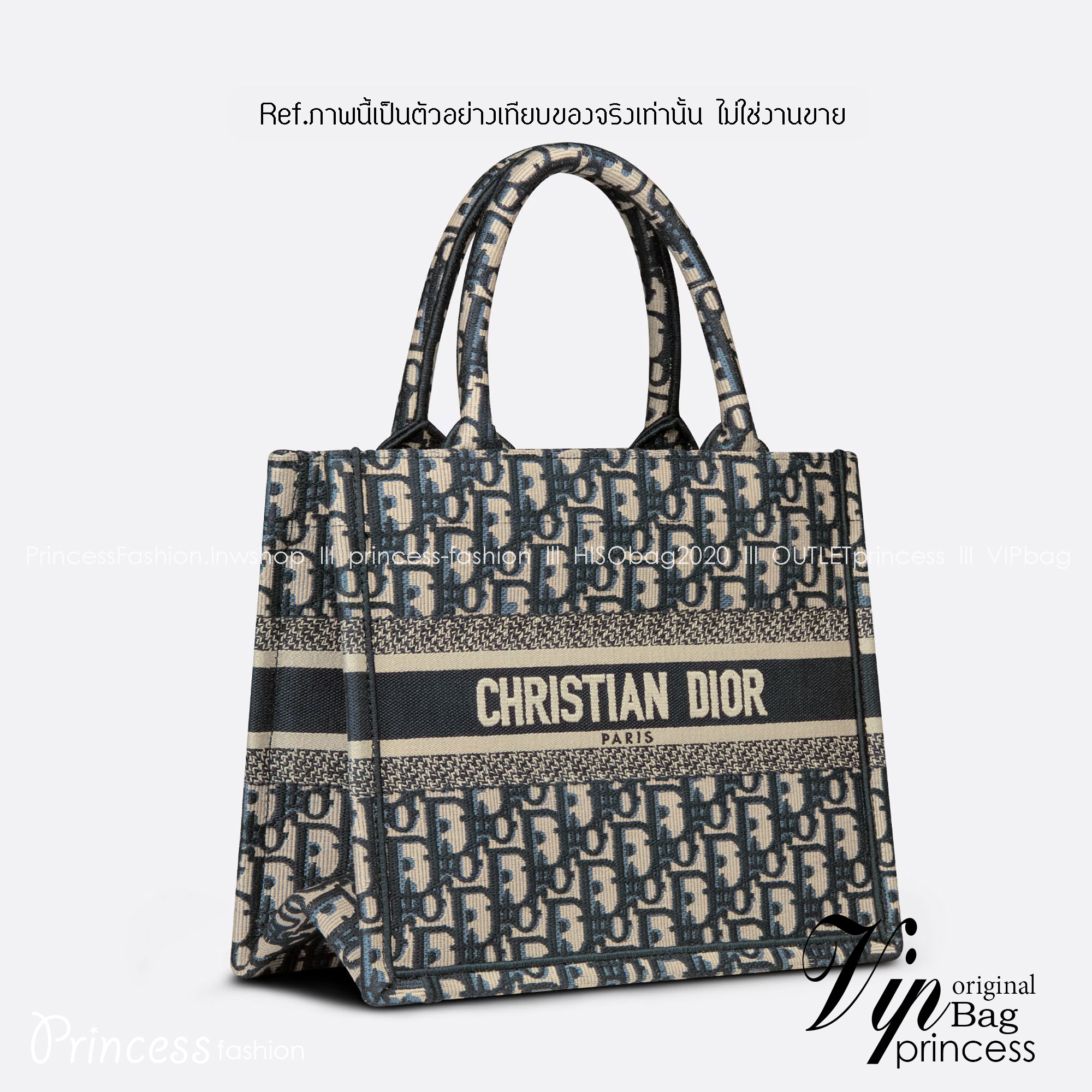 Dior small book tote bag กระเป๋าทรงโท้ทสุดฮิต ไซส์เล็ก ดีไซน์ใหม่ล่าสุด ที่มีทั้งความละมุนและหรูหรา เกรดออริ 1:1 ใช้งานต่างประเทศได้