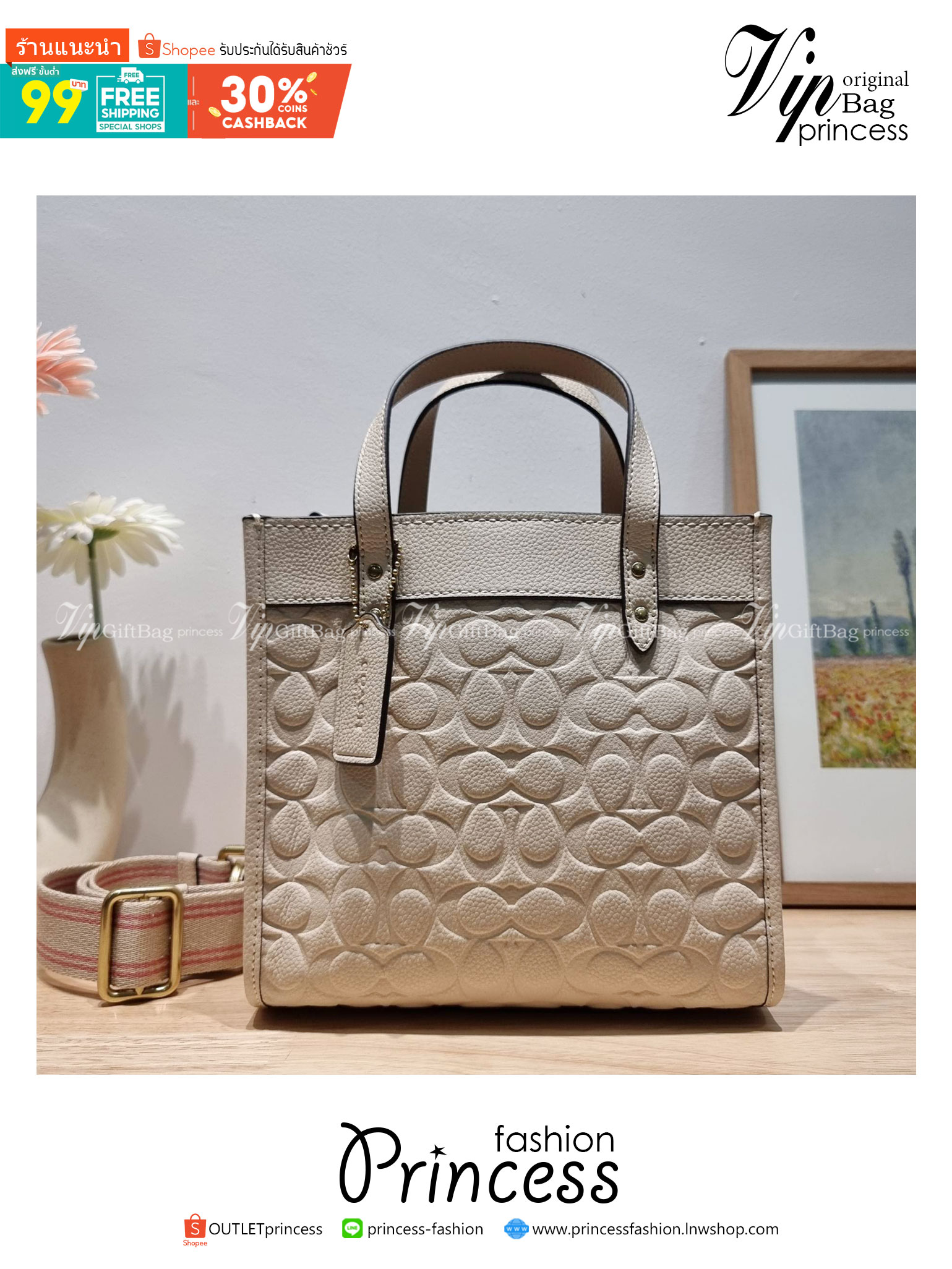 COACH C4829 FIELD TOTE 22 IN SIGNATURE LEATHER คอลเลคชั่นสุดหรู กับกระเป๋าทรงโท้ท ไซส์กำลังสวย ดีเทลหนังปั๊มเต็มใบ สีโทนผู้ดีม้าก บวกกับสายสะพายสีตัดกับกระเป๋า เพิ่มมูลค่าไปอีก ทำให้ไอเท็มนี้ดึงดูดทุกสายตา