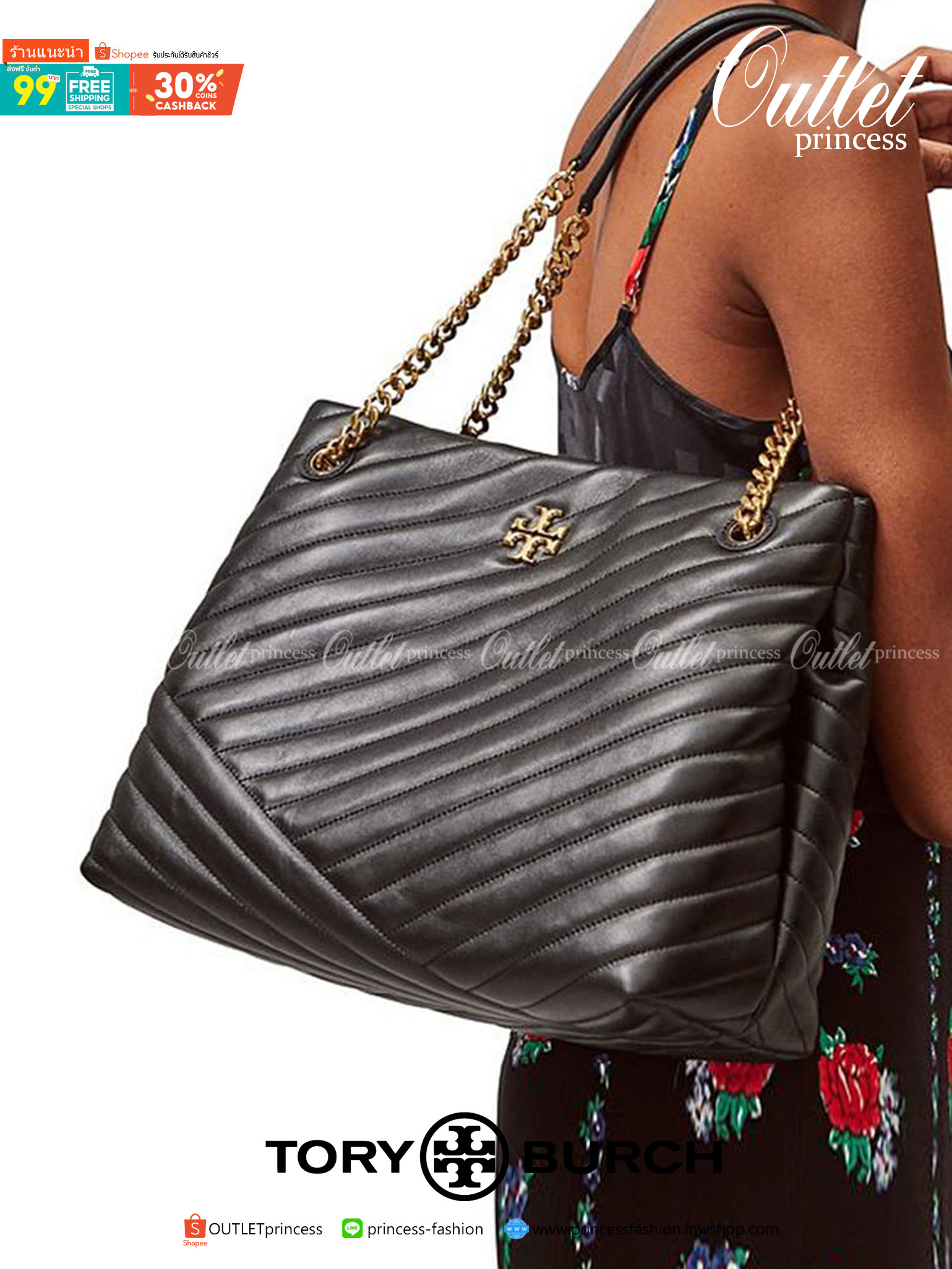 Tory Burch Kira chevron tote bag กระเป๋าทรง Tote สุดหรู ใบใหญ่ จุของได้เพียบ! วัสดุหนังแท้(Geniune Leather) หนังนิ่ม นุ่มมือมากกก มาพร้อมสายสะพายไหล่ต่อโซ่สลับหนัง อะไหล่ทองทั้งใบ ด้านข้างมีกระเป๋าเพิ่มทรงได้ ด้านในเปิดปิดด้วยกระดุมแม่เหล็ก มีช่องแบ่งใส่ข