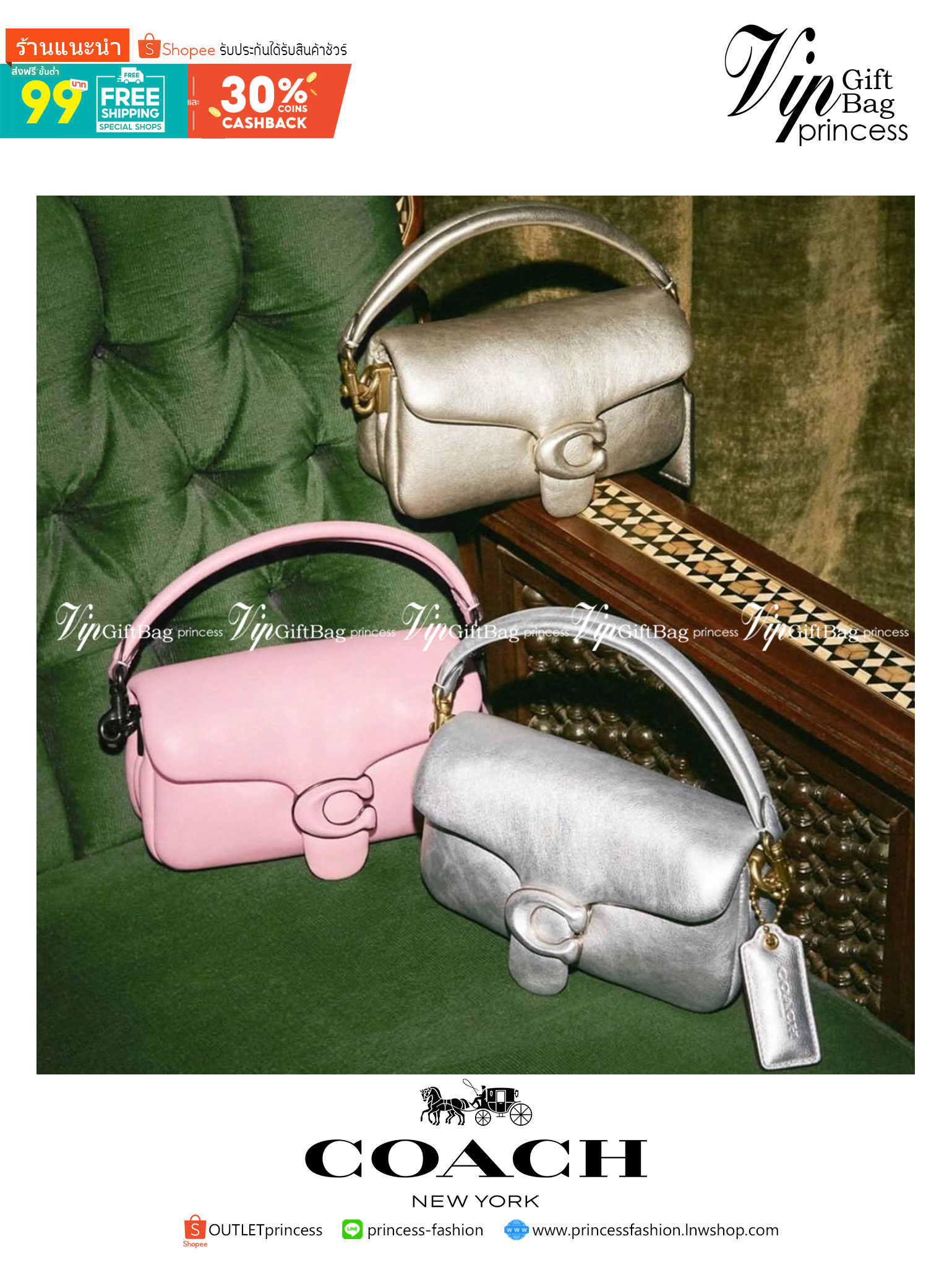 น้องสวยมากก สินค้าจริงสวยกว่าในรูป ไม่จกตาค่ะ! COACH PILLOW TABBY SHOULDER BAG 18 ((C3880)) 📣 พร้อมส่งที่ไทย คุณภาพเกินราคา! กระเป๋าหิ้ว//สะพายแบบครอสบอดี้ร์ 🔺หนัง nappa อย่างดี หนานิ่ม นุ่มมากๆ หลงรักน้องแน่นอน ✔️ใช้โลโก้แบรนด์รุ่น