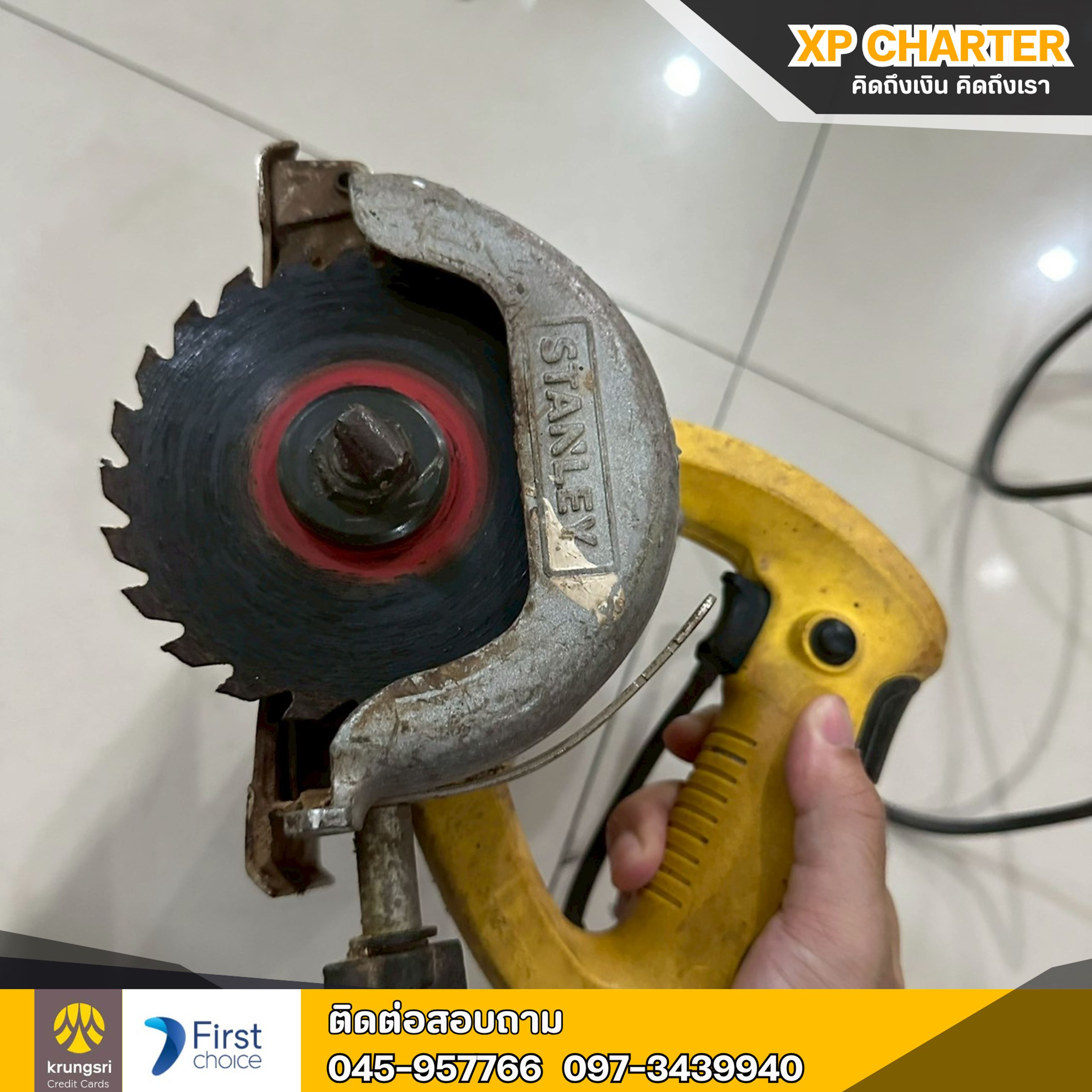 (รหัสสินค้า ร17373) STANLEY : เครื่องตัดหิน 5 นิ้ว STSP125 **สินค้าขายตามสภาพ ไม่มีประกันร้าน **
