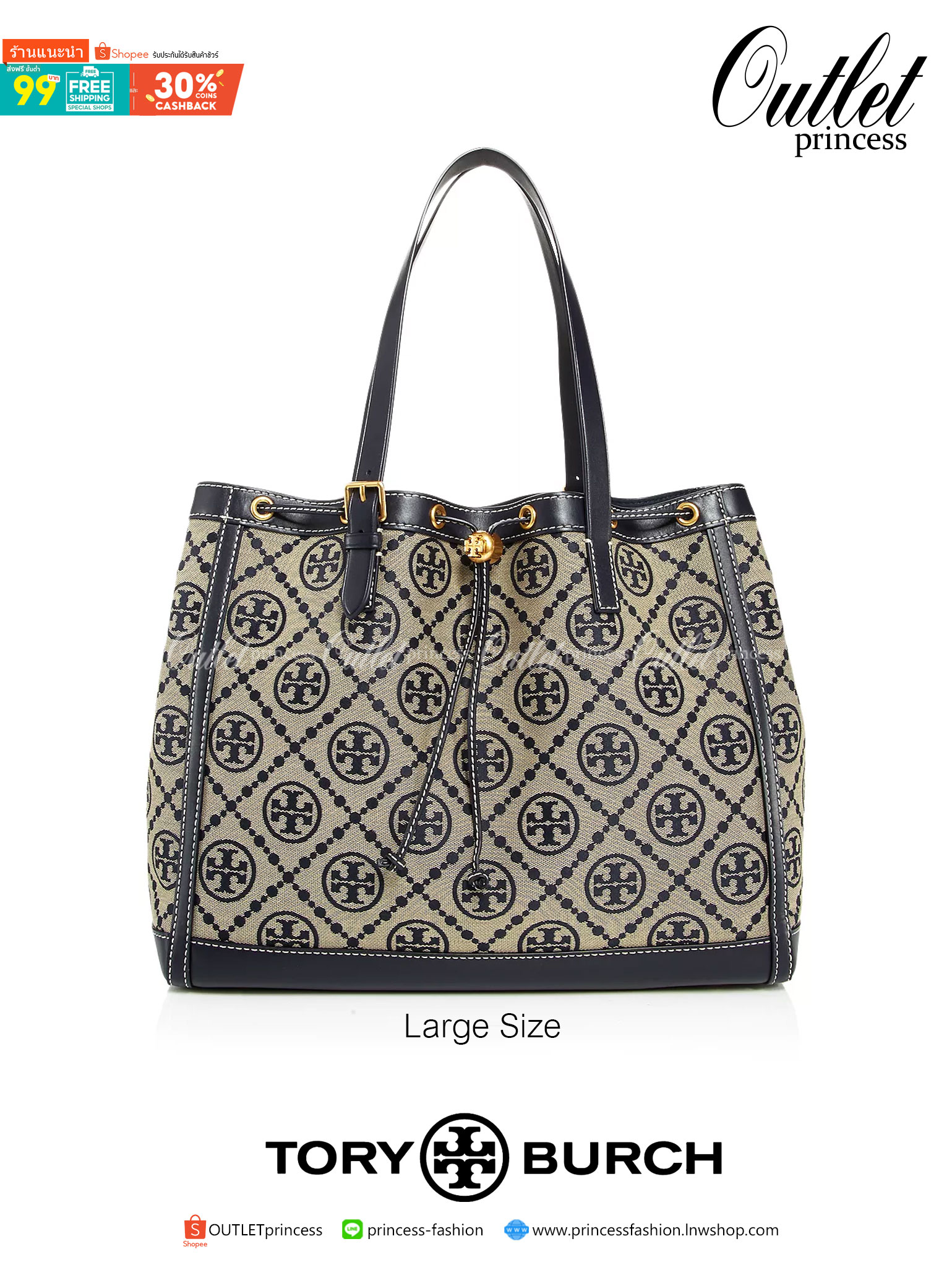 ใบใหญ่ TORY BURCH T MONOGRAM LARGE JACQUARD TOTE BAG กระเป๋าถือหรือสะพายรุ่นล่าสุดดีไซน์ยอดนิยมจาก TORY BURCH FACTORY OUTLET วัสดุ Woven Jacquard & Leather ทอลาย Jacquard Singnature แบรนด์รอบใบสวยอยู่ทรงเป็นเอกลักษณ์ เปิดปิดแบบ Drawstring ขนาดใหญ่มาก กว้า
