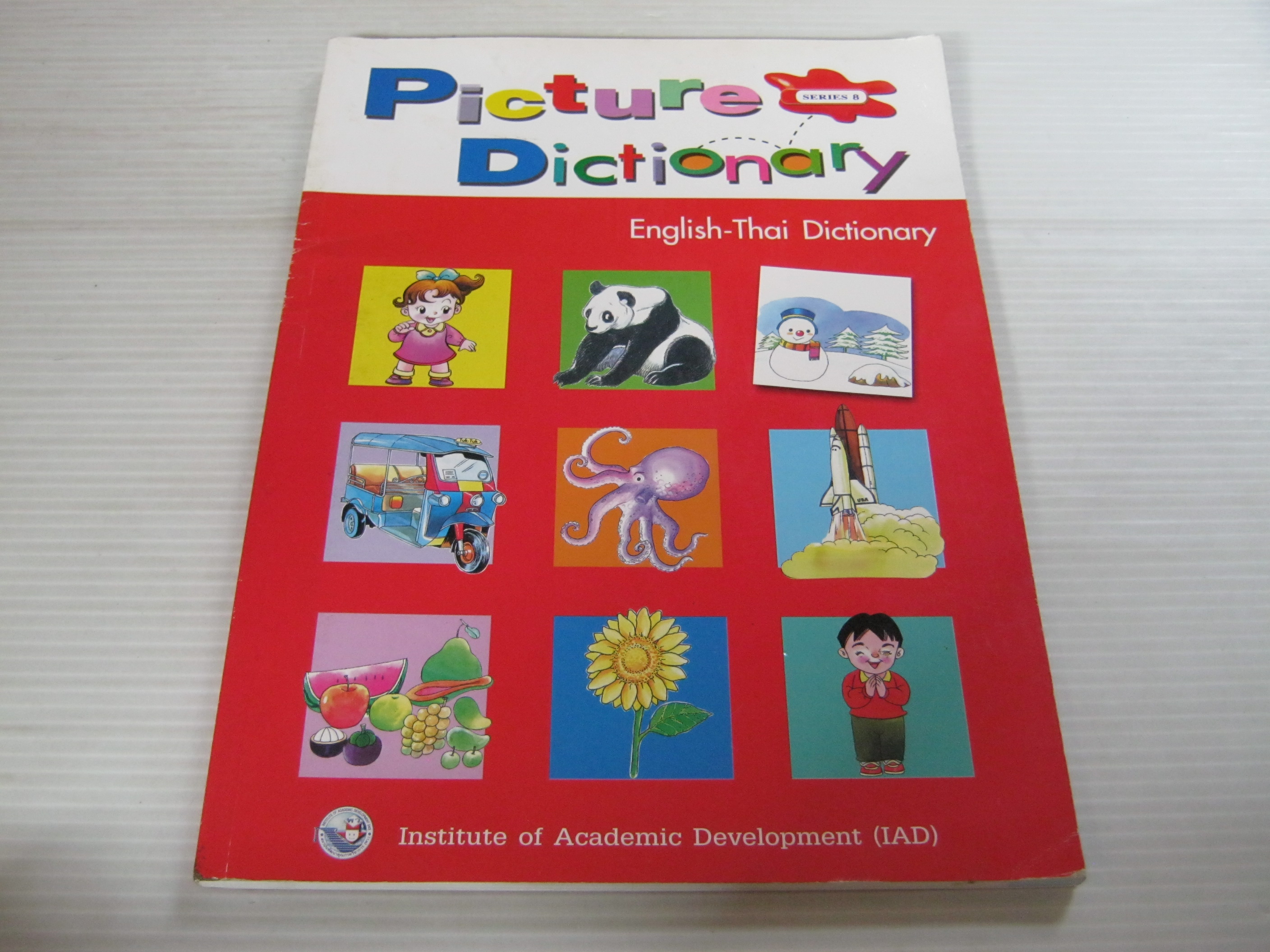 พจนานุกรมภาพ อังกฤษ-ไทย (Picture Dictionary English-Thai Dictionary)