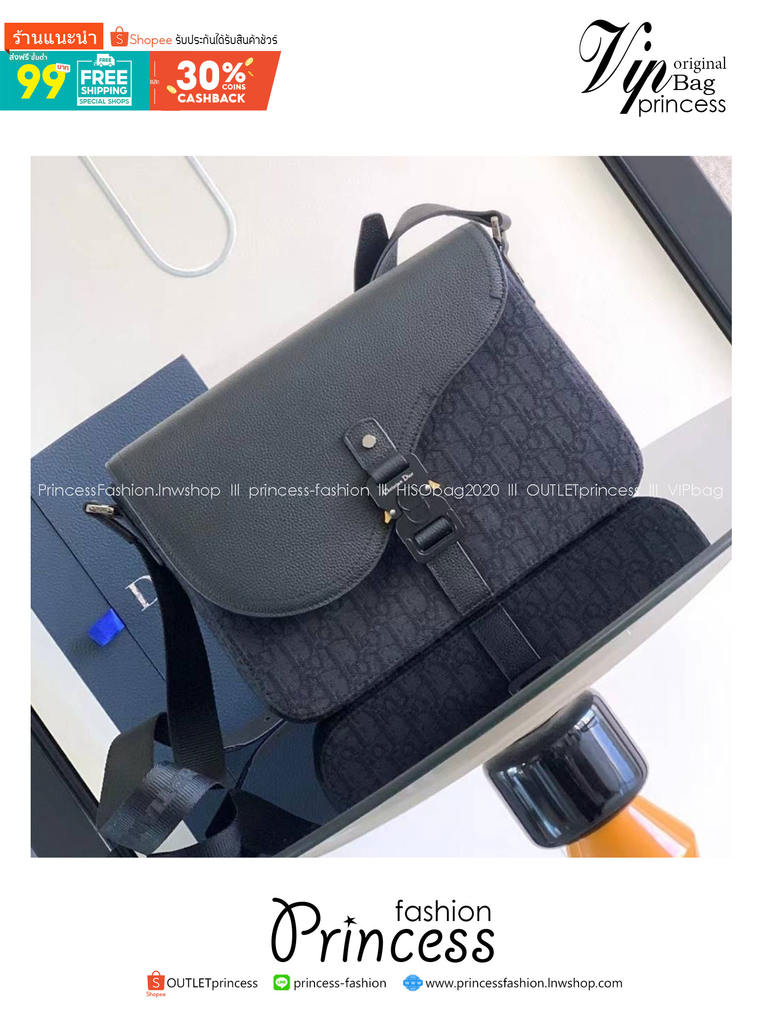 Large DIOR Saddle Messenger Bag with Flap 30cm กระเป๋าทรงแมสเซ็นเจอร์รุ่นยอดนิยม ท่านชายควรมีมากค่า ใบใหญ่จุของได้เยอะ สวยหรูดูดีมีระดับ ต้องยกให้รุ่นนี้เลยค่ะ