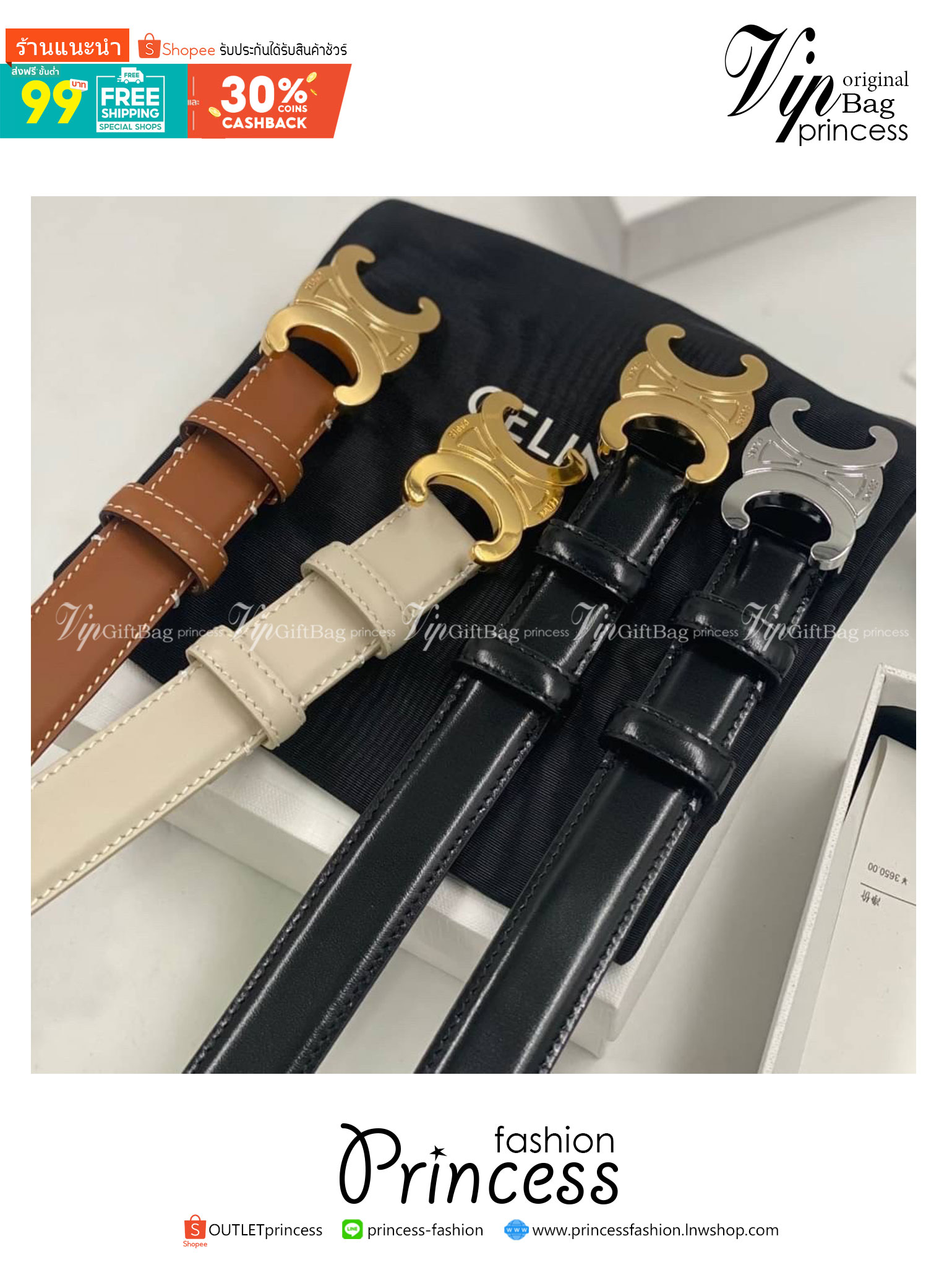 CELINE BELT 2.5cm เข็มขัดที่ควรมีที่สุดในยุคสมัยนี้ค่า เข็มขัดซีลีนหนังแท้สวย เกรดท็อปออริ เกรดดีสุด 1:1 สลับแท้ ใช้งานต่างประเทศสบายใจเลยค่า ตามตะลิสไปเลยย รับรองปังๆๆ