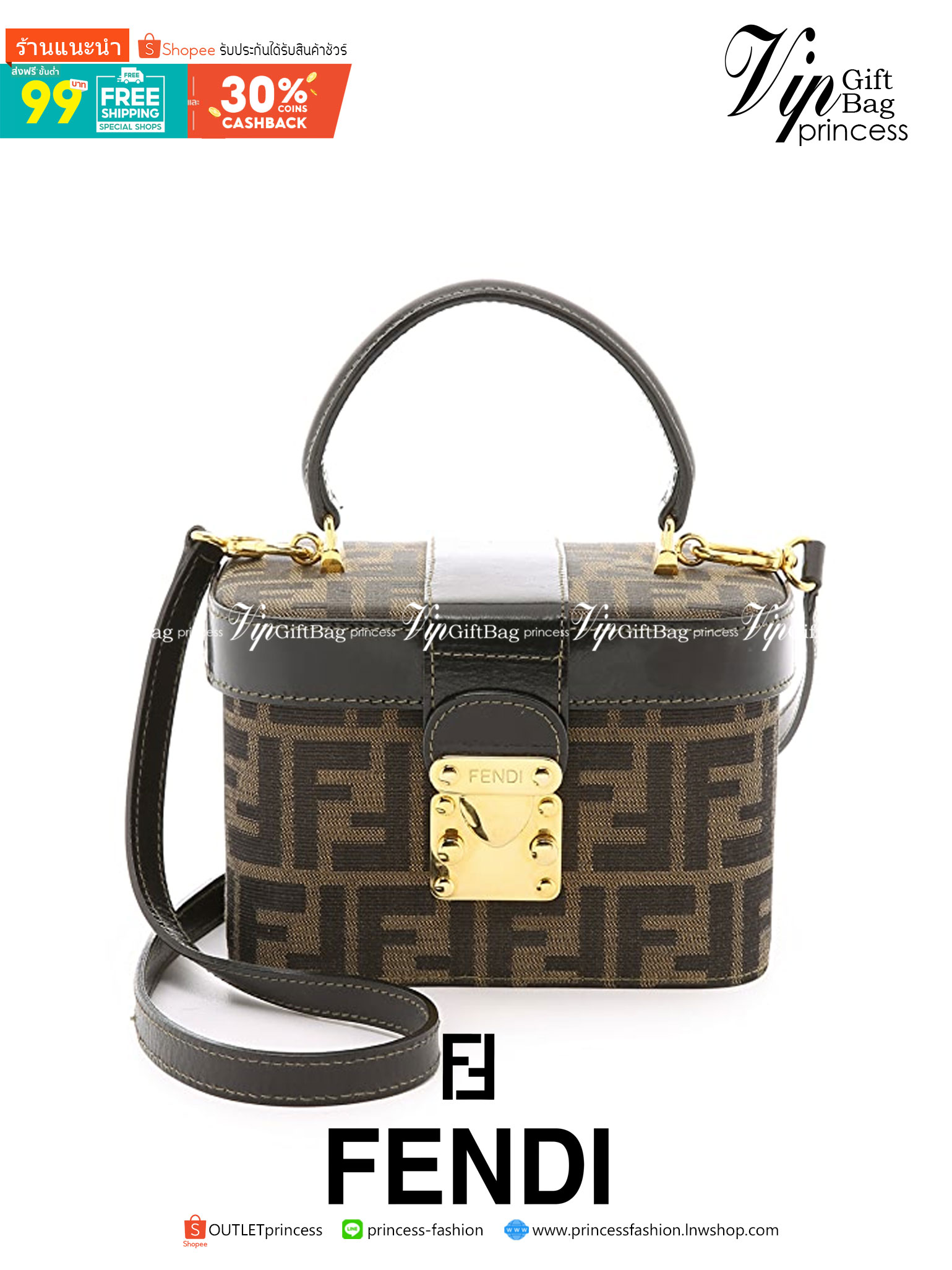 หนังแท้ Fendi Brown Zucca Vanity Bag