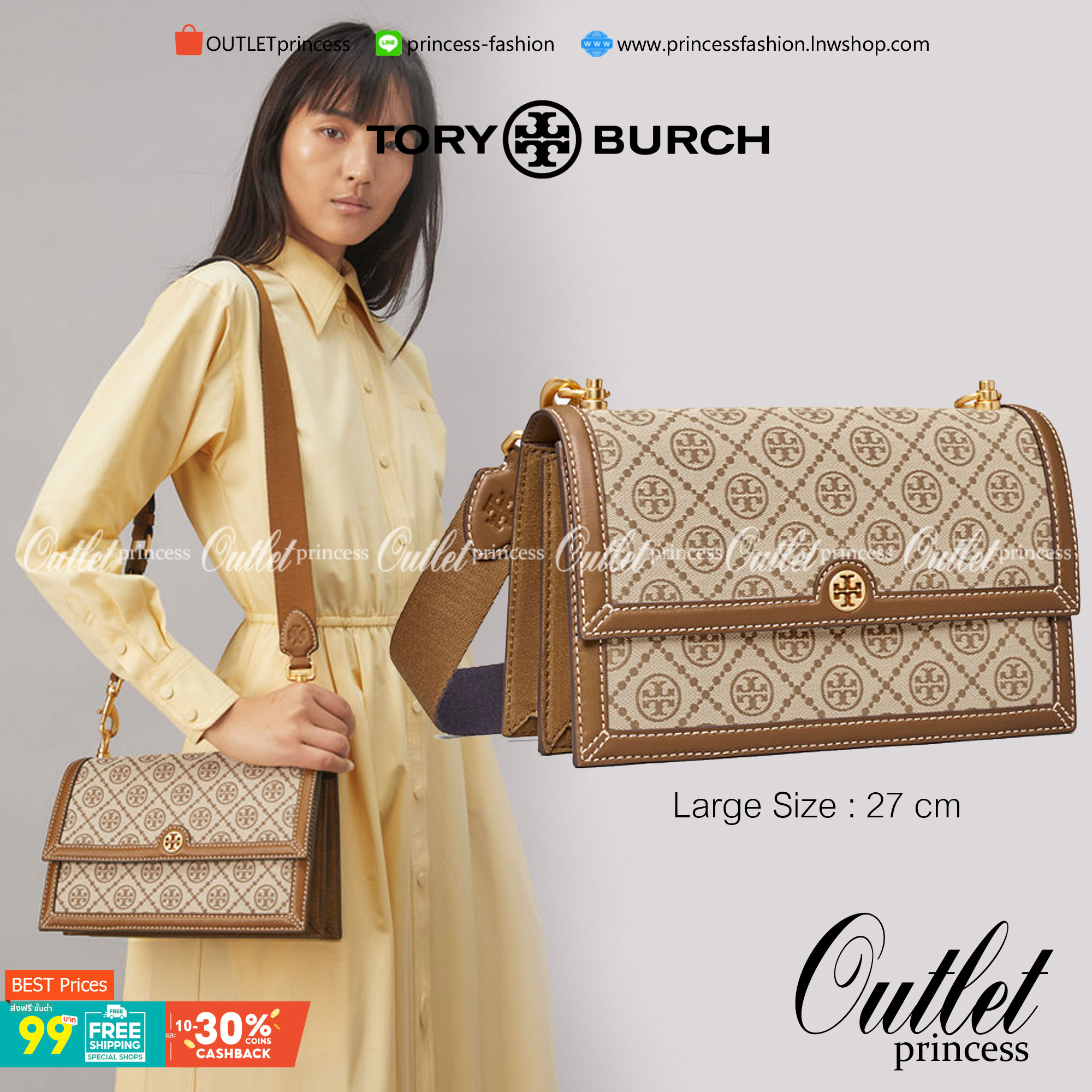 สีใหม่ Hazelnut Large Size TORY BURCH T Monogram jacquard shoulder bag ฮอตไอเท็ม ที่สาวๆเค้ารู้กัน!! กระเป๋าสะพายไหล่ ดีไซน์ทรงสวย คลาสสิคแฝงความหรู วัสดุผ้า jacquard ตัดขอบด้วยหนังแท้ เปิด-ปิดด้วยกระดุมแม่เหล็ก ใช้งานง่าย ภายในโล่งกว้าง แบ่งสัดส่วนสวย ใส
