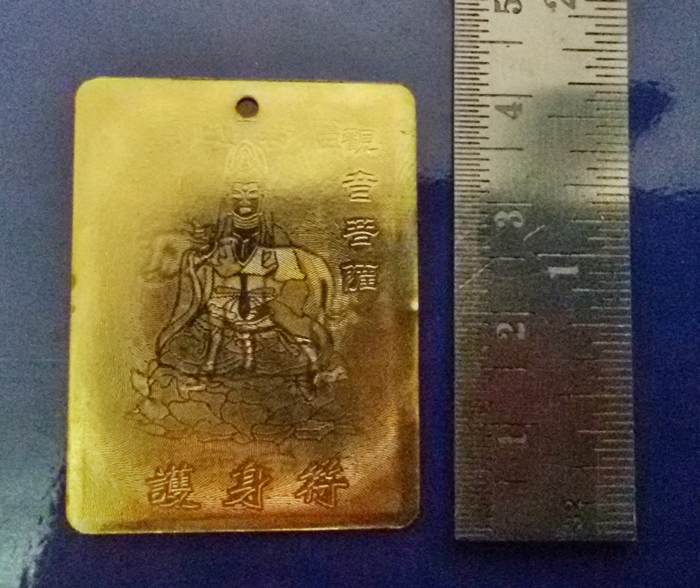 ชุดจี้คางคกคาบเหรียญหินหยกและแผ่นปั๊มทองเจ้าแม่กวนอิมปีฉลู(วัว)พร้อมใบคาถา เสริมดวงปีฉลู ปี2562ค่ะ