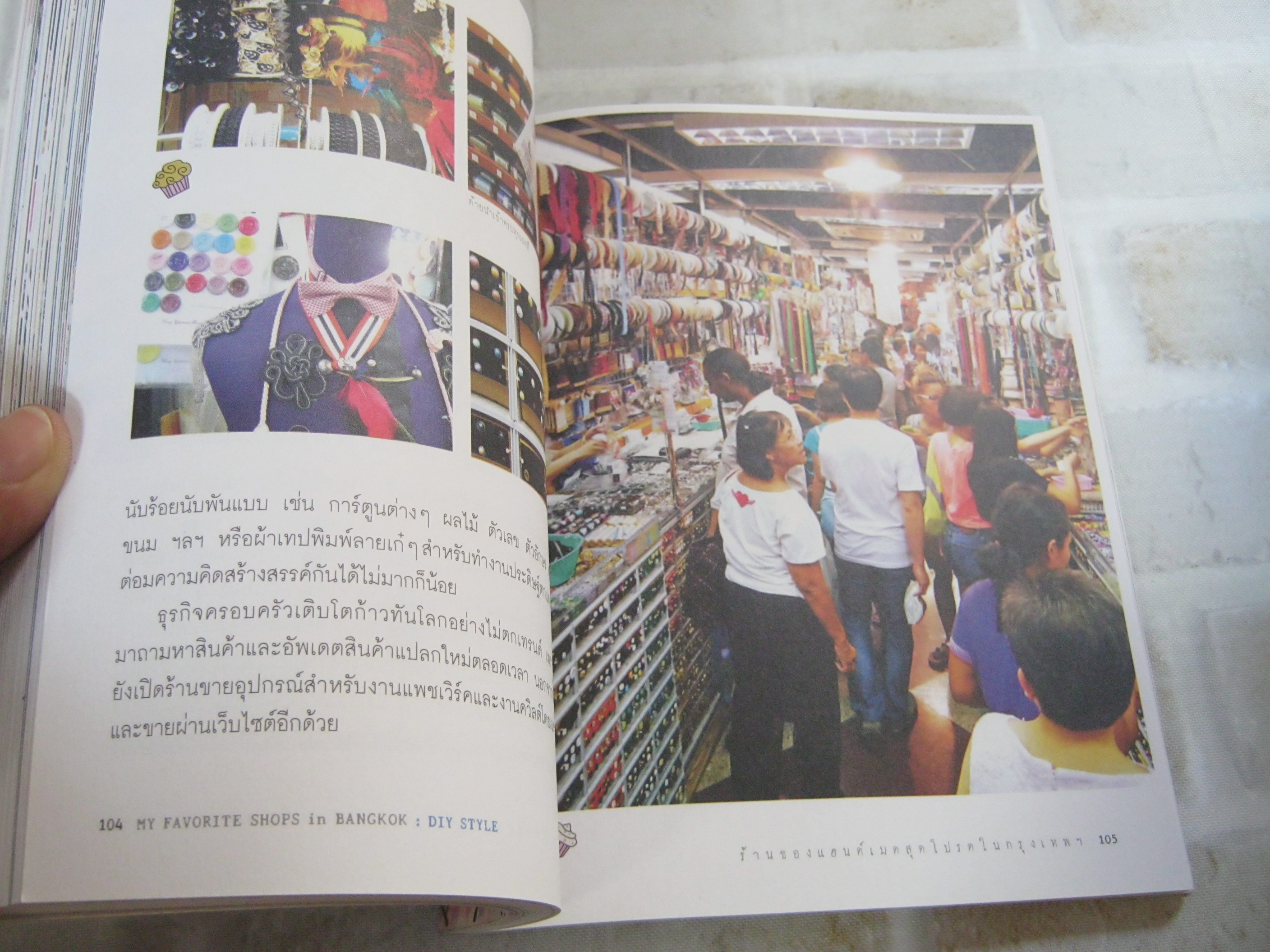 MY FOVORITE SHOPS in BANGKOK : DIY STYLE ร้านของแฮนด์เมดสุดโปรดในกรุงเทพฯ โดย a restless boy