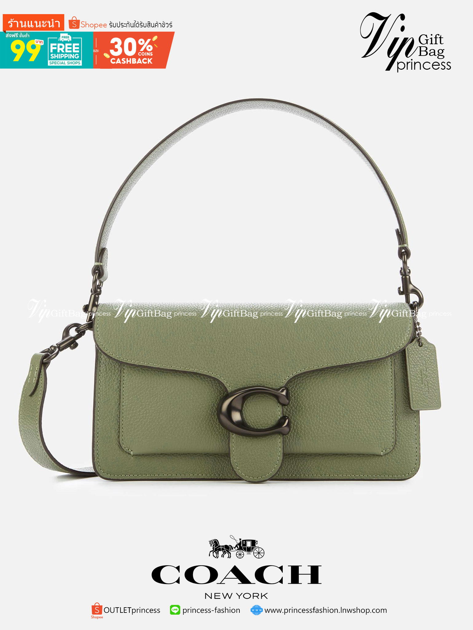 COACH TABBY SHOULDER BAG 26 ((73995)) พัฒนามากจากกระเป๋า Coach รุ่นดังยุค 1970 ทำจากผ้า Canvas เคลือบลายซิกเนเจอร์ หนังลายกรวดและหนังกลับ ด้วยวัสดุคลาสสิค มากับสายที่ถอดได้ถึง 2 สาย ไม่ว่าจะเป็นสายหิ้วหรือสายสะพาย หนังลายกรวดและหนังลูกวัวแบบเนื้อละเอียด แ