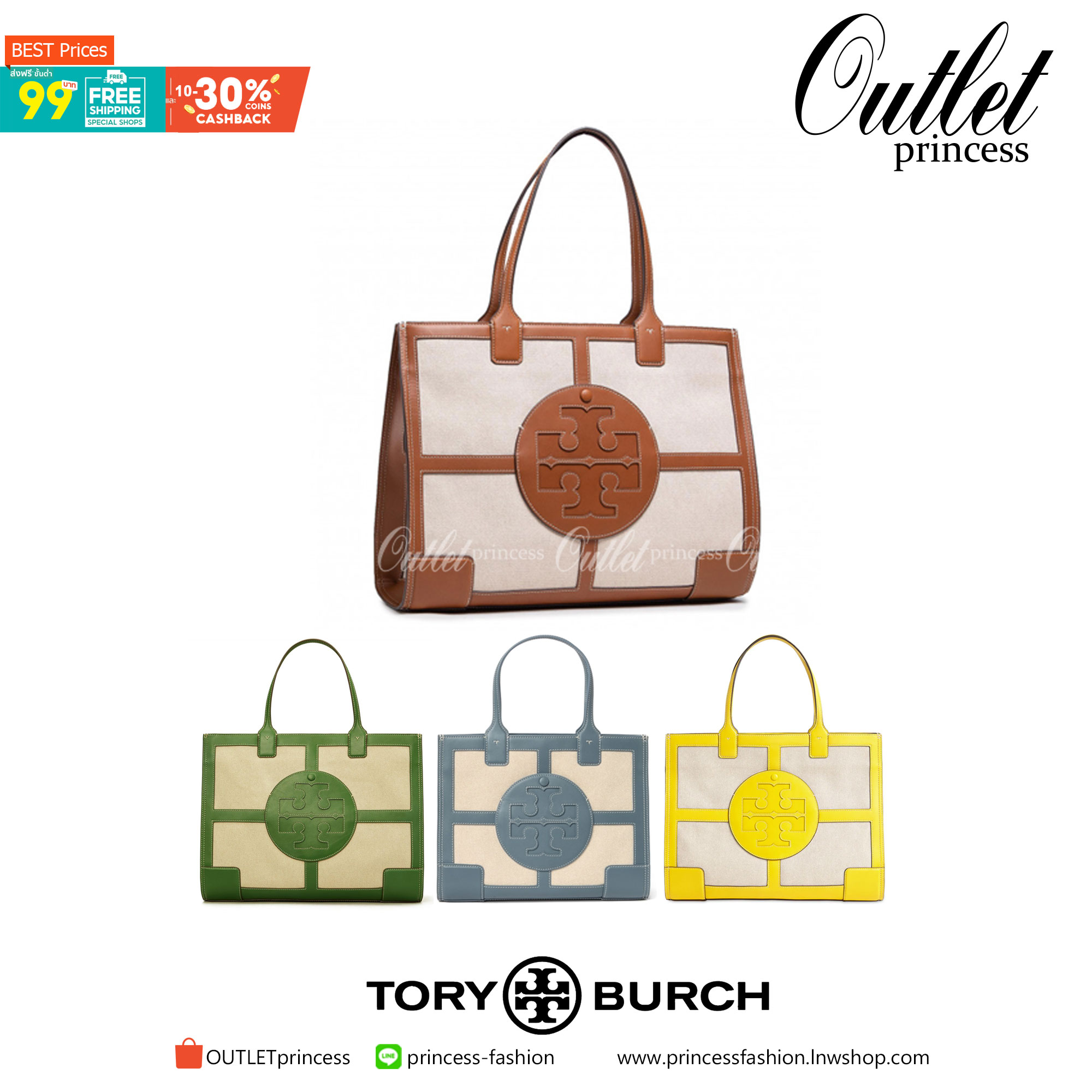 Tory burch ella canvas quadrant tote กระเป๋าสำหรับใช้ในวันที่มีกิจกรรมทางการ เช่น วันที่ไปเยี่ยมลูกค้าของบริษัทหรือประชุมสำคัญ อันดับแรกที่ควรคำนึงถึงเลยคือ "ความสุภาพของสีกระเป๋า" ในวันสำคัญเช่นนี้คุณควรเลือกกระเป๋าที่มีโทนสีเรียบง่ายสีสันไม่ฉู